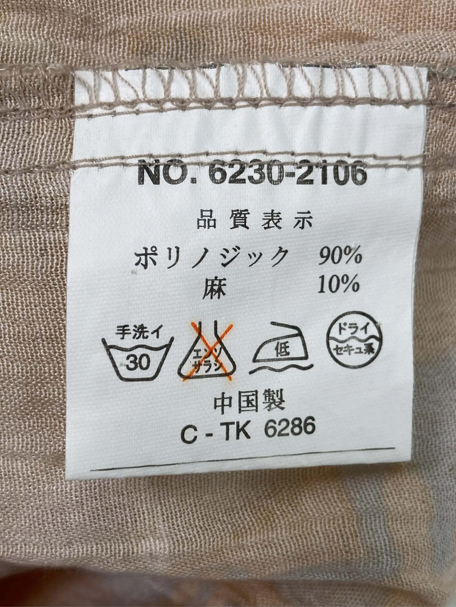https://r2-worker.digdig.jp/product/1dc7849f-5ad9-48a7-ae8d-6cb524f8d069/8e698a9e-88af-4d58-b233-ea8c1669c537