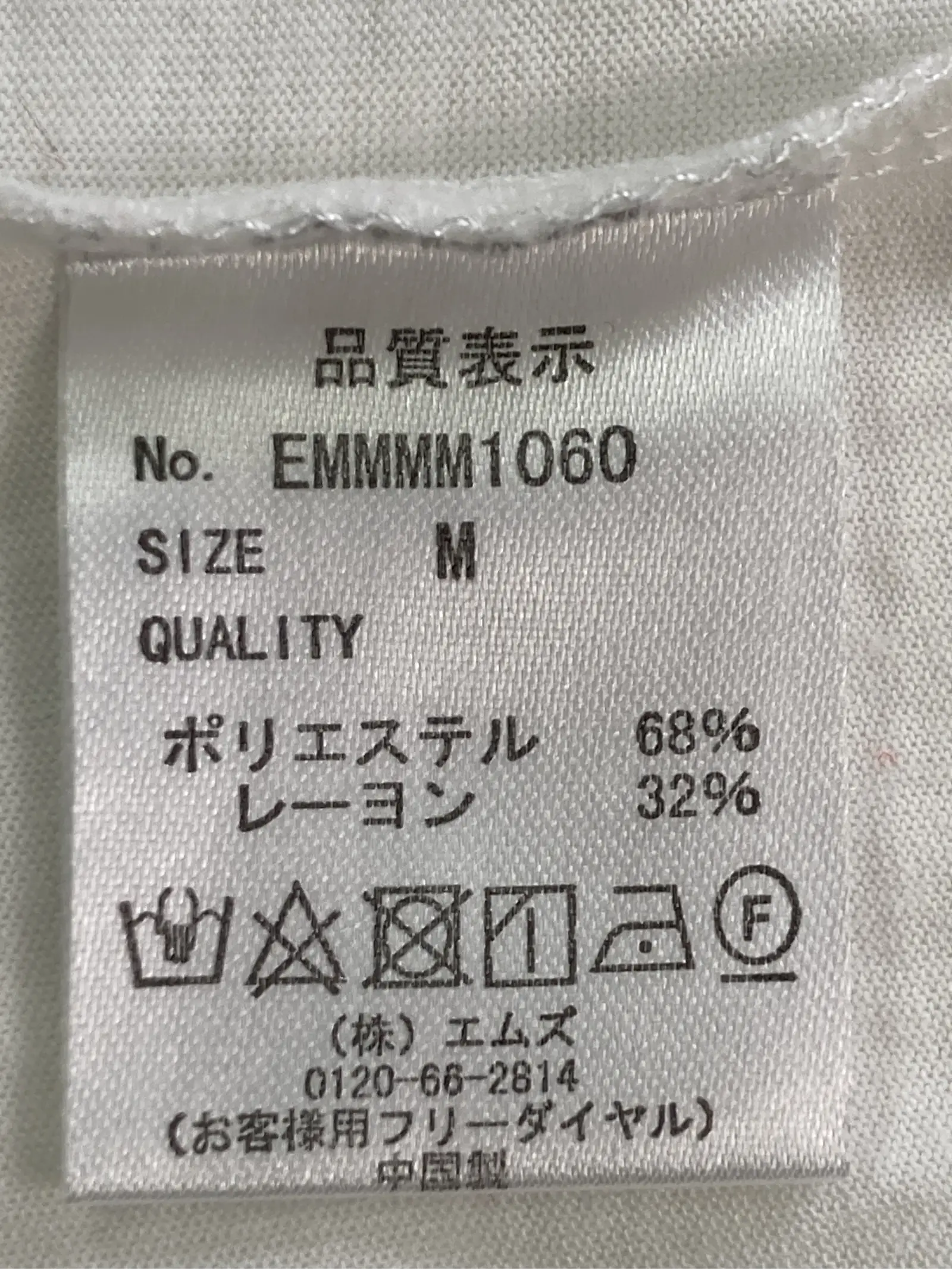 https://r2-worker.digdig.jp/product/1dca81ad-5265-474d-8b45-5f014e83dc9a/2c578c21-f30a-43c8-be39-8340141168df