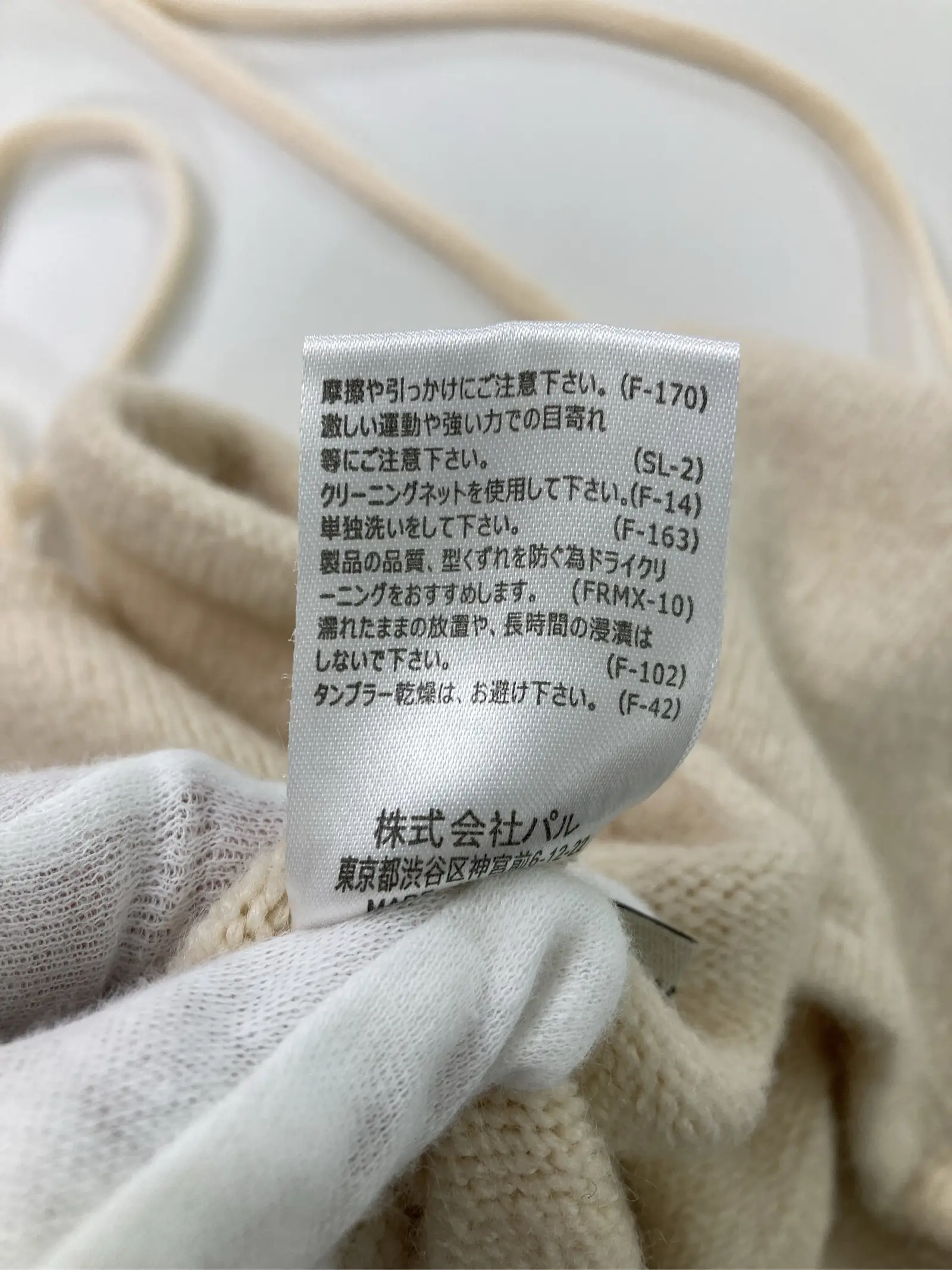 https://r2-worker.digdig.jp/product/1dcad4ef-576c-40d8-8b10-9236d1242f04/24624aa4-aa98-43ce-a1c3-a1adeece319f