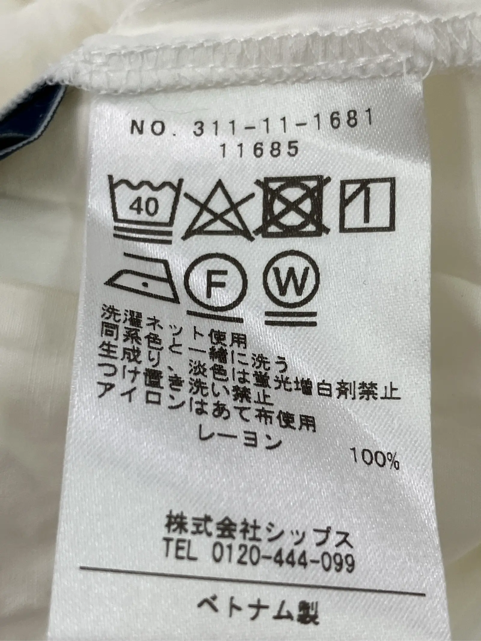 https://r2-worker.digdig.jp/product/1dcb9fff-0e25-4fd0-b236-7023c789e708/9ed62f77-b0cb-4950-ba1a-d6acd25382d1