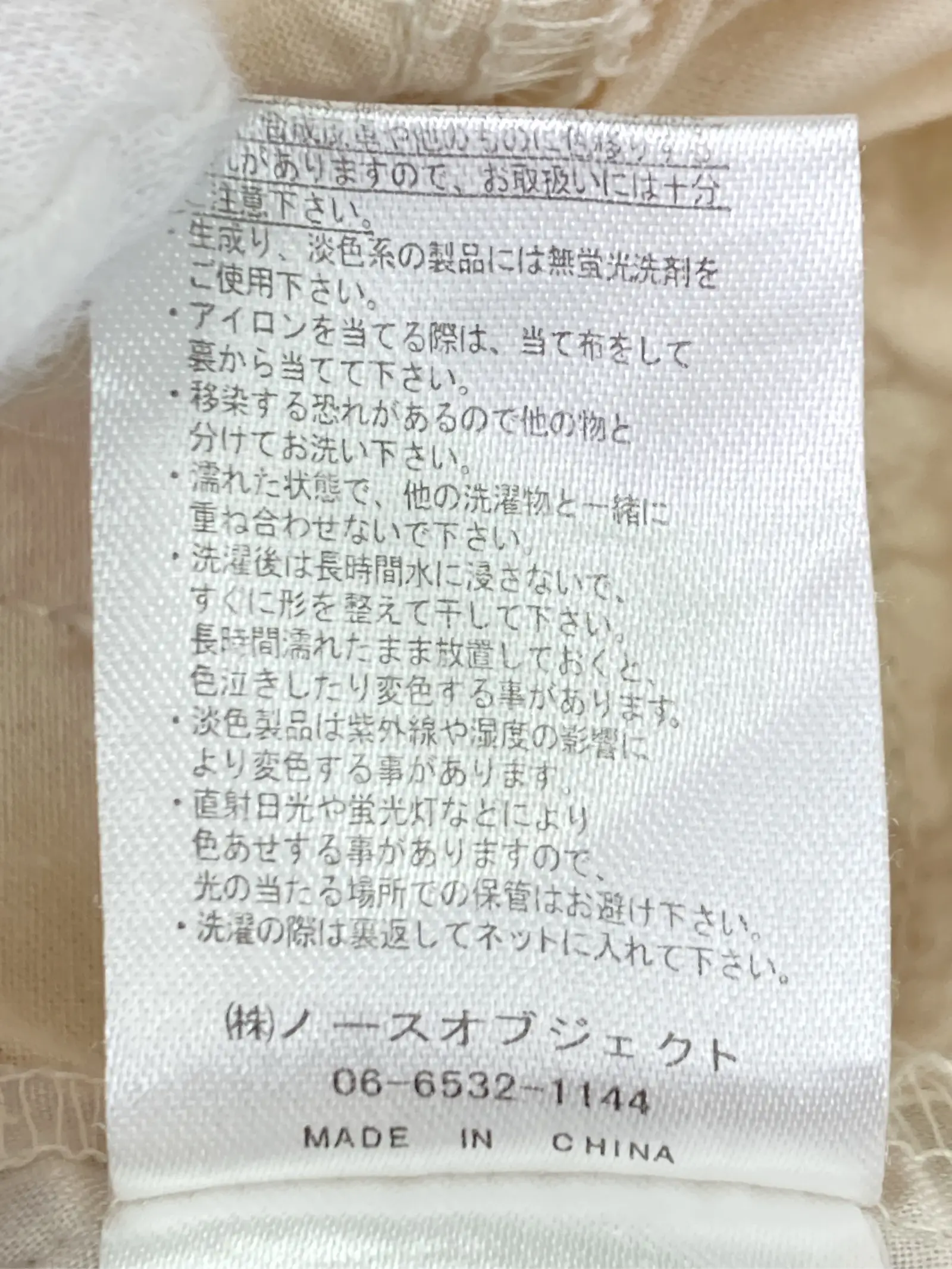 https://r2-worker.digdig.jp/product/1dce5ce3-06c1-41f3-8bb0-44c0ac24d4f8/05438377-b311-4bd7-90e0-8edc36da2a43