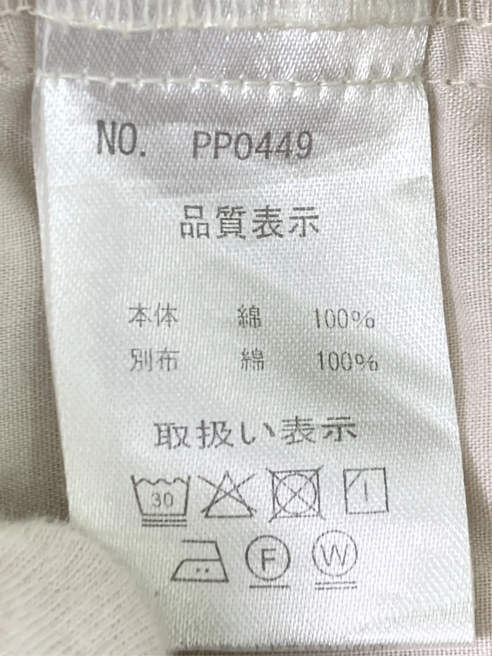 https://r2-worker.digdig.jp/product/1dce5ce3-06c1-41f3-8bb0-44c0ac24d4f8/ad45bdc3-5c39-470f-a3d2-4dab1d4c010d