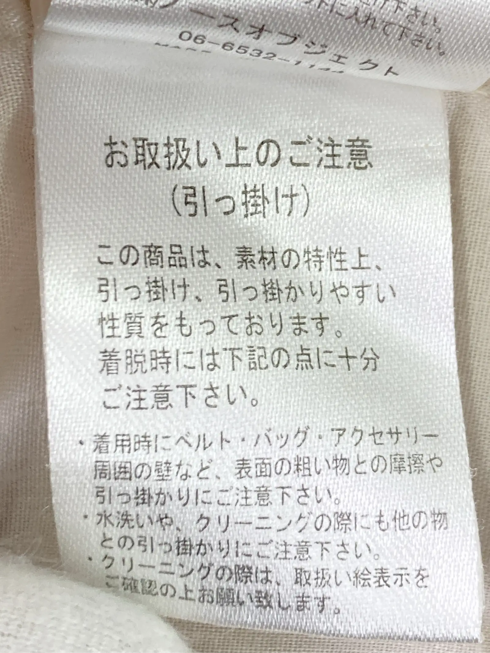 https://r2-worker.digdig.jp/product/1dce5ce3-06c1-41f3-8bb0-44c0ac24d4f8/e6c3dc09-d4bd-4395-8d82-bd19c9efe015
