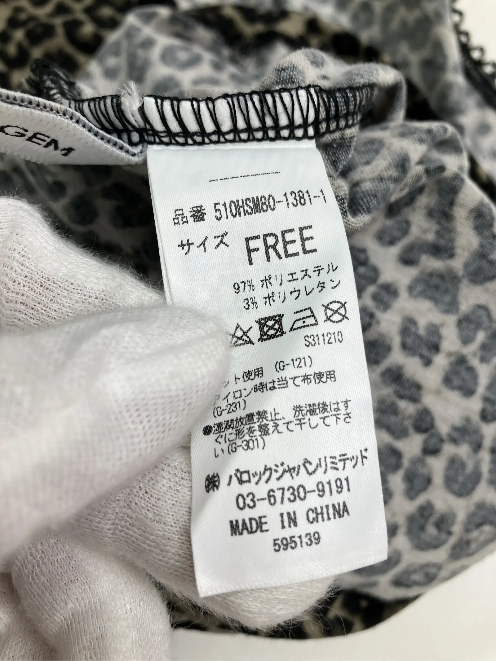 https://r2-worker.digdig.jp/product/1dd67aa2-d673-4496-829b-6810d877d33b/b3c07efa-0265-4701-949f-c0188dff9eb0