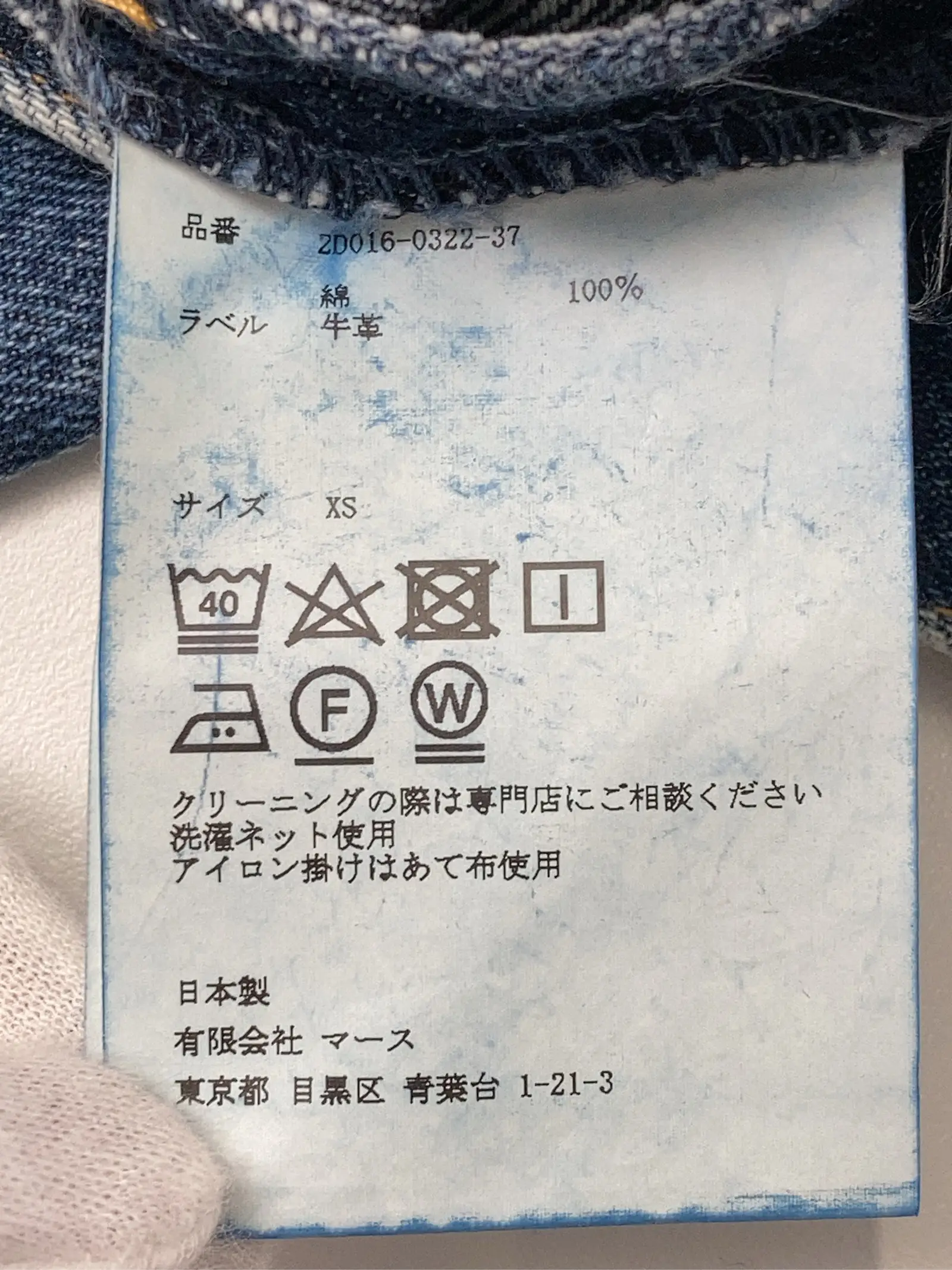 https://r2-worker.digdig.jp/product/1dd79adf-a96d-4b0e-9c42-237e5695fd11/99f458c0-4556-4016-99a4-0e9fdb06a7db