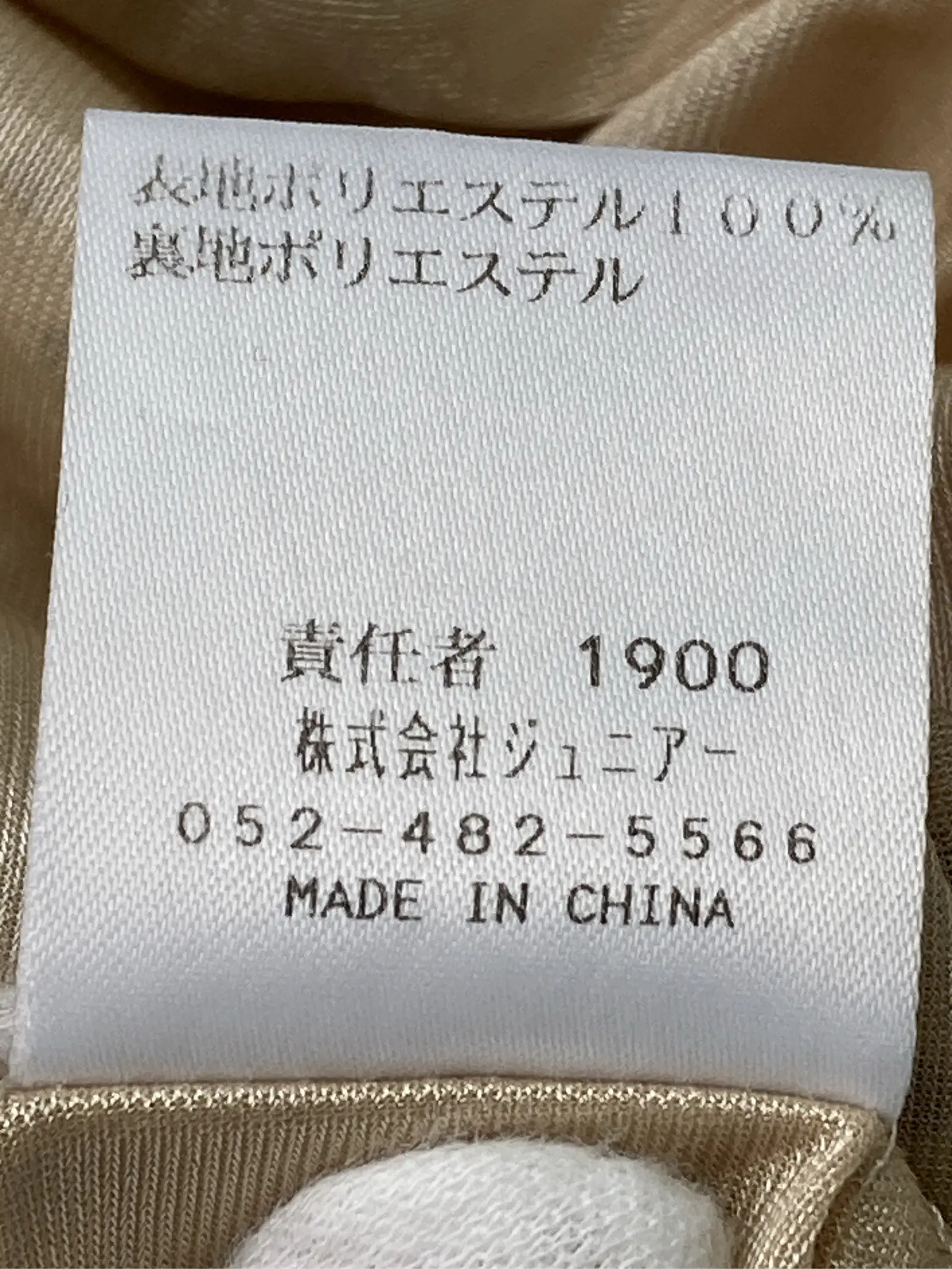 https://r2-worker.digdig.jp/product/1dda12e0-0e69-47d2-8f97-92384ec85a1c/fc2867a9-9bfc-427d-ac1f-108ac52960b9