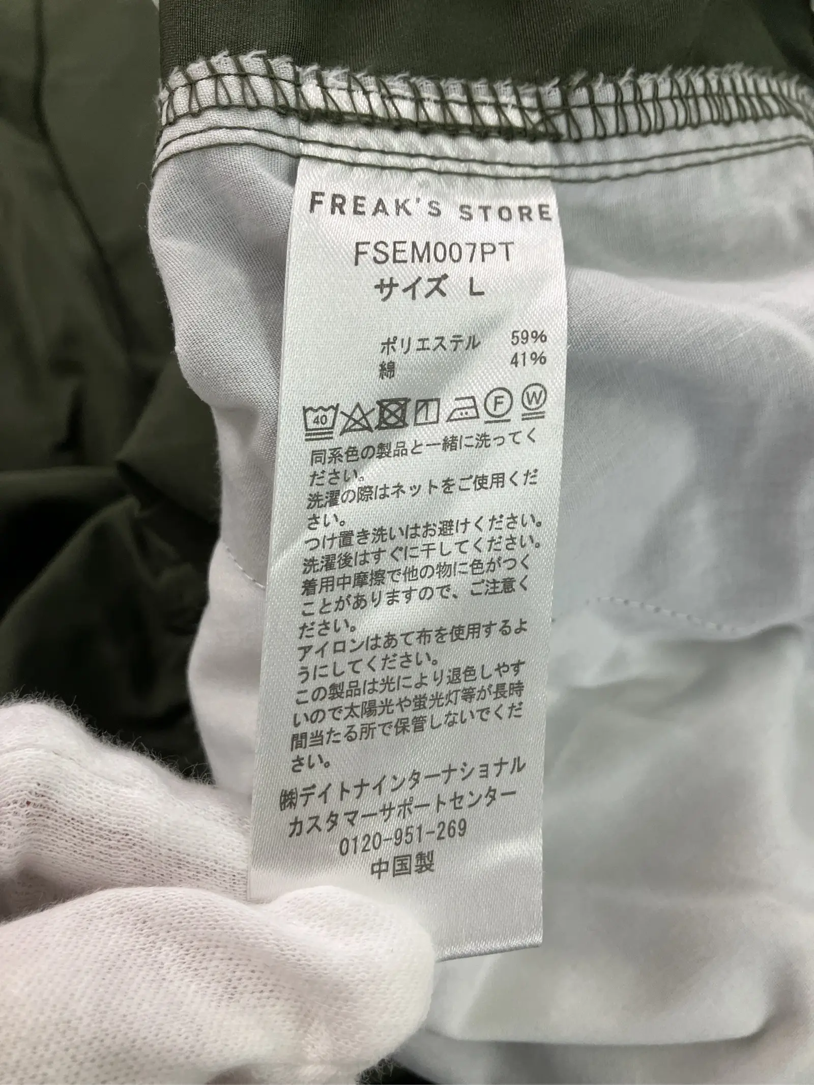 https://r2-worker.digdig.jp/product/1ddb73c6-3717-4916-af3b-e586ff58ff7a/240c0e87-d6a0-4dd9-bfed-8efc8f4c2db3