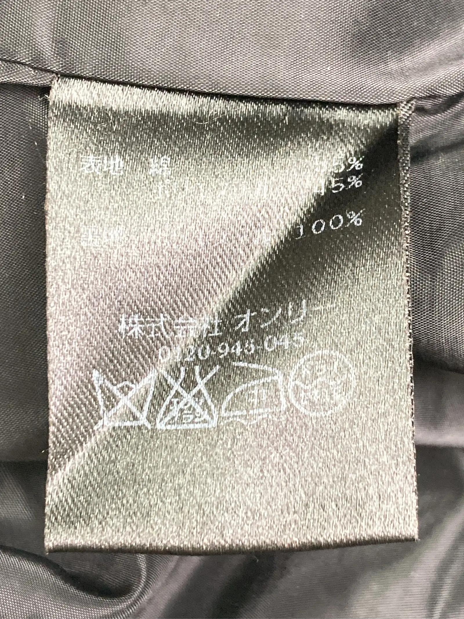 https://r2-worker.digdig.jp/product/1dddce7c-4277-4e54-aabb-6837e73a436b/16ad929c-ded1-4701-9aa2-067aa8982f35