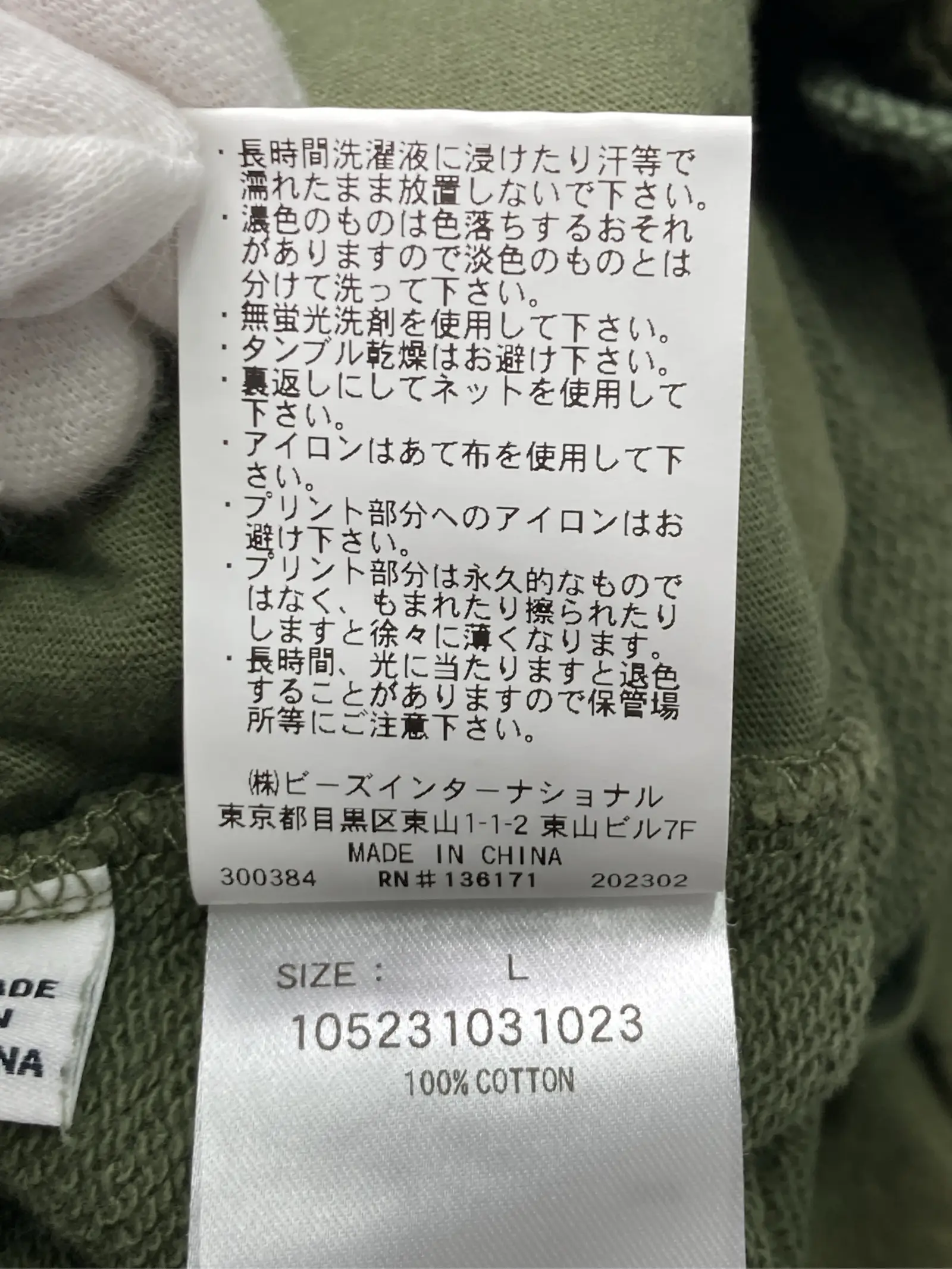https://r2-worker.digdig.jp/product/1ddf2c66-fd80-4938-b337-40a8041497a4/ac7a9ed7-7190-4355-b801-fd1c083d645c