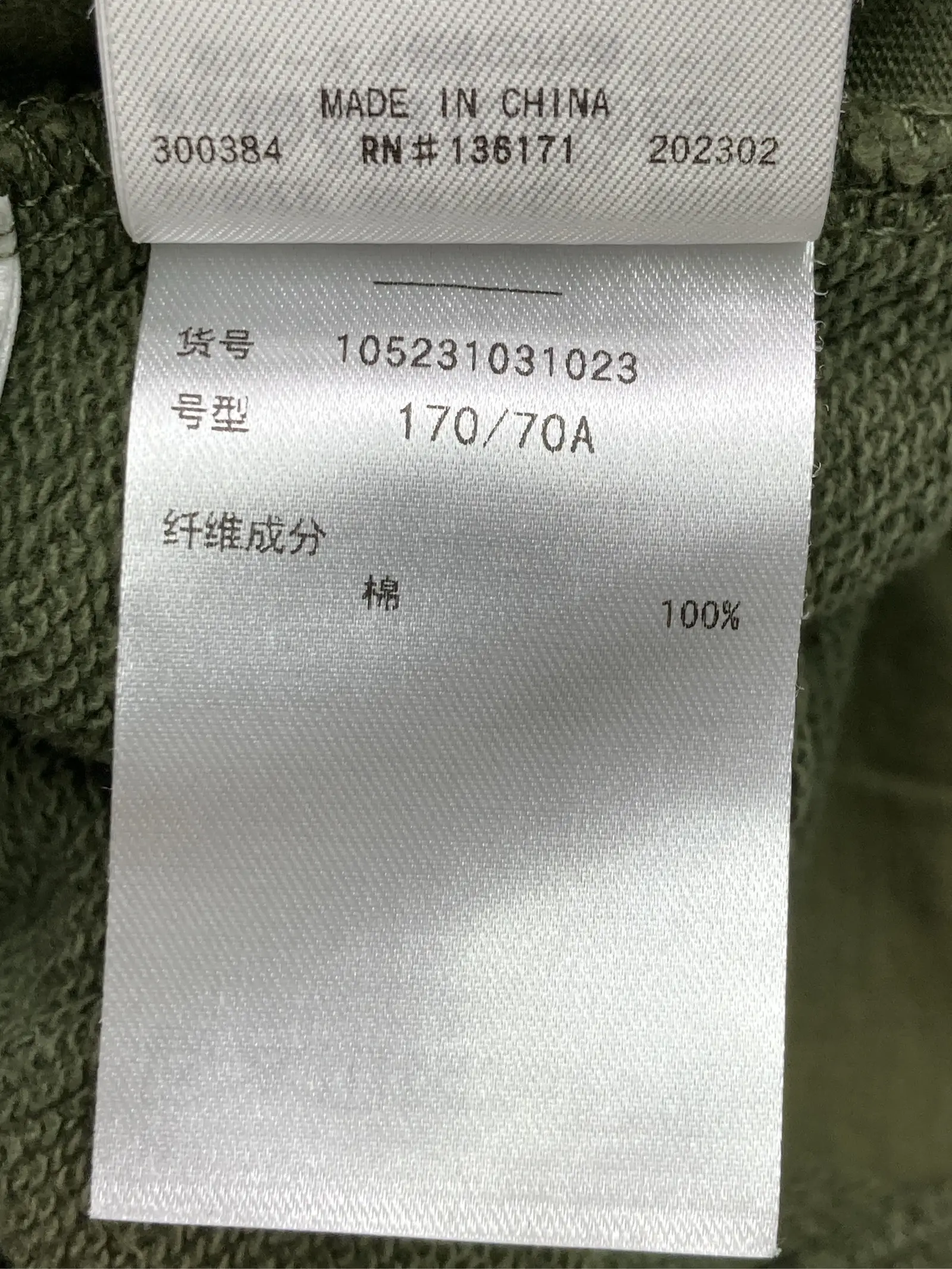 https://r2-worker.digdig.jp/product/1ddf2c66-fd80-4938-b337-40a8041497a4/bc5df207-5255-4a55-9b12-452788554448