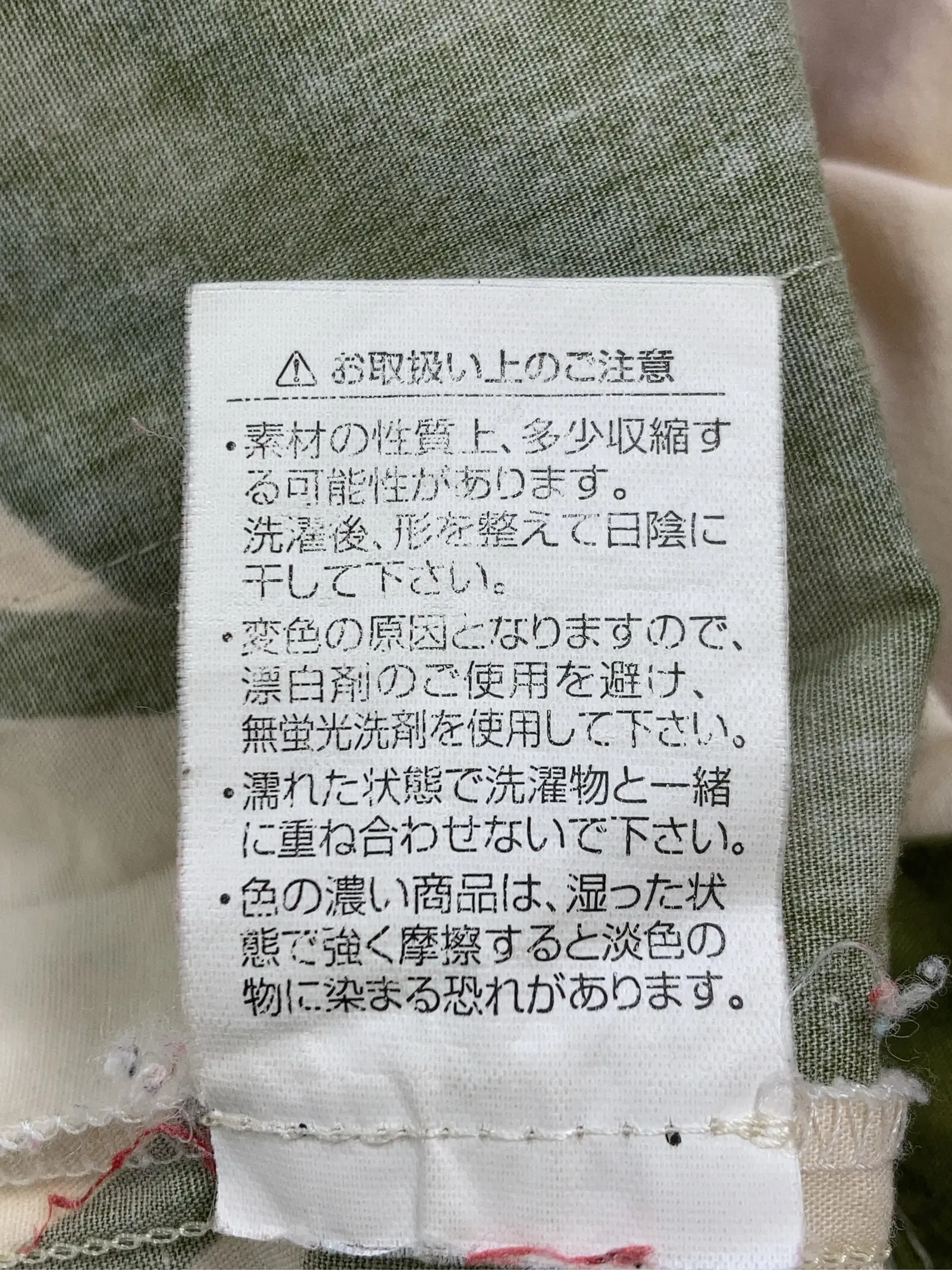 https://r2-worker.digdig.jp/product/1df3a613-b271-48be-a141-71876c688093/4aaa84b6-7adf-42f8-a9bd-602541cca9fa