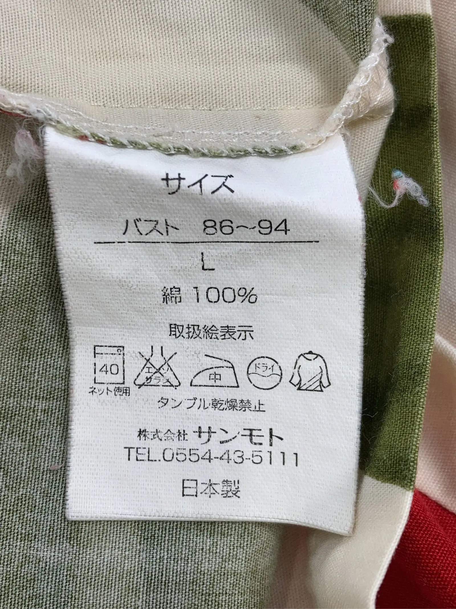 https://r2-worker.digdig.jp/product/1df3a613-b271-48be-a141-71876c688093/aee417f1-82e5-4d04-b673-0ffad075cc80