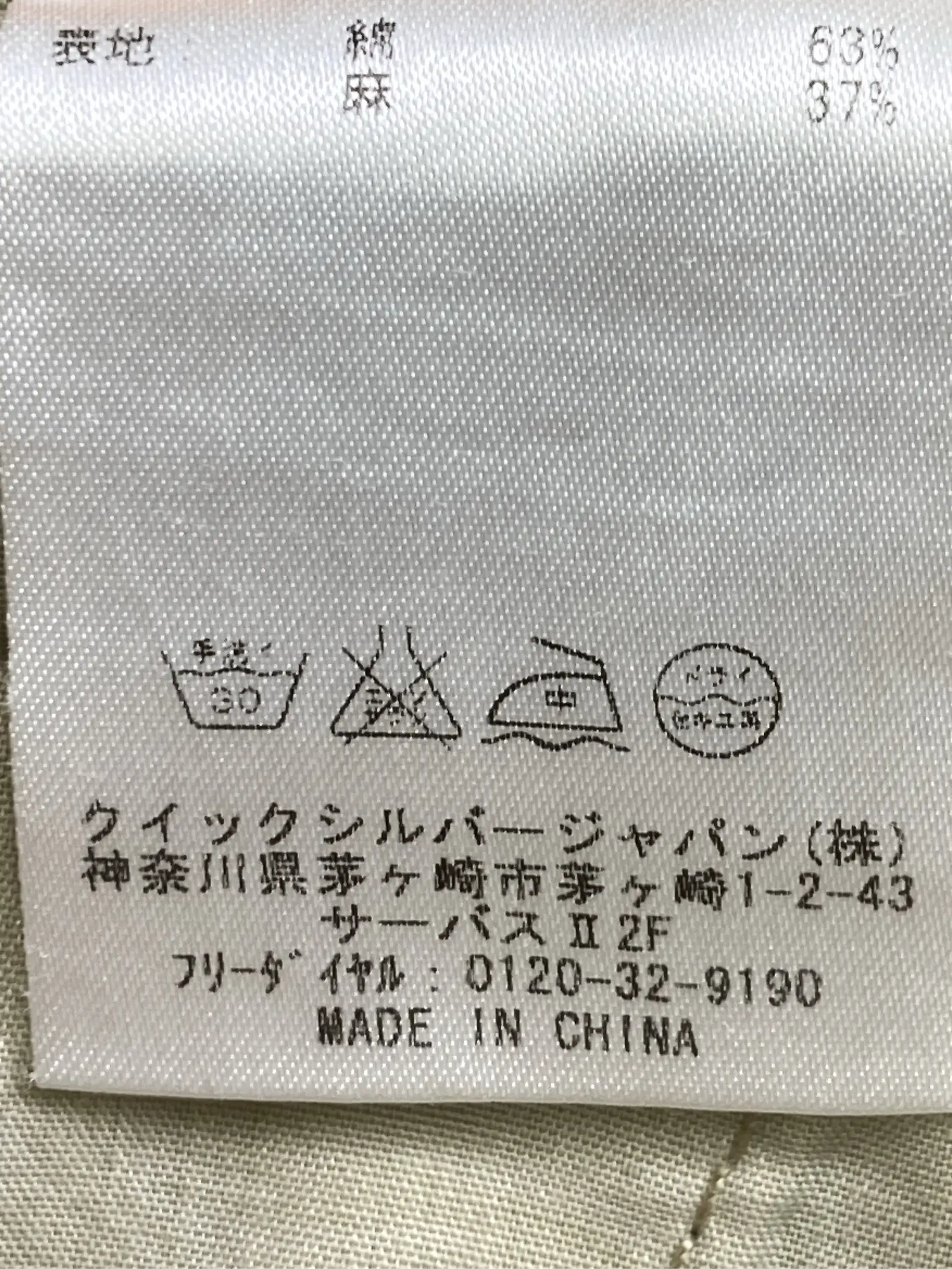 https://r2-worker.digdig.jp/product/1df7d94e-18a0-4723-8380-61cb112f1a1c/f9e18027-44fe-4c8f-8881-33f436c0c5ce