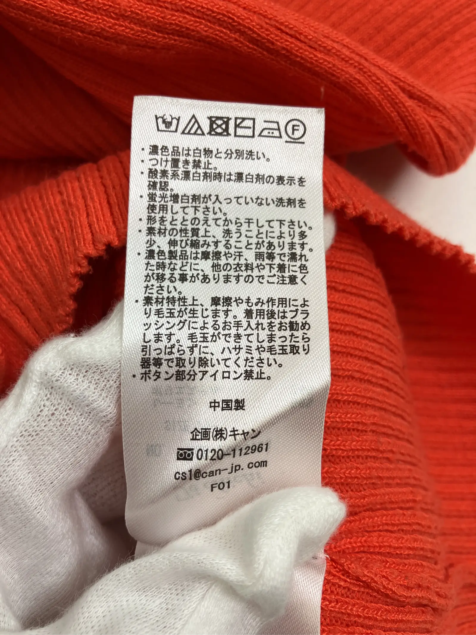 https://r2-worker.digdig.jp/product/1df7fd65-c849-4dc5-a27c-3e98dd423d23/c8cf3f87-004b-4402-86b2-fa143b07e220