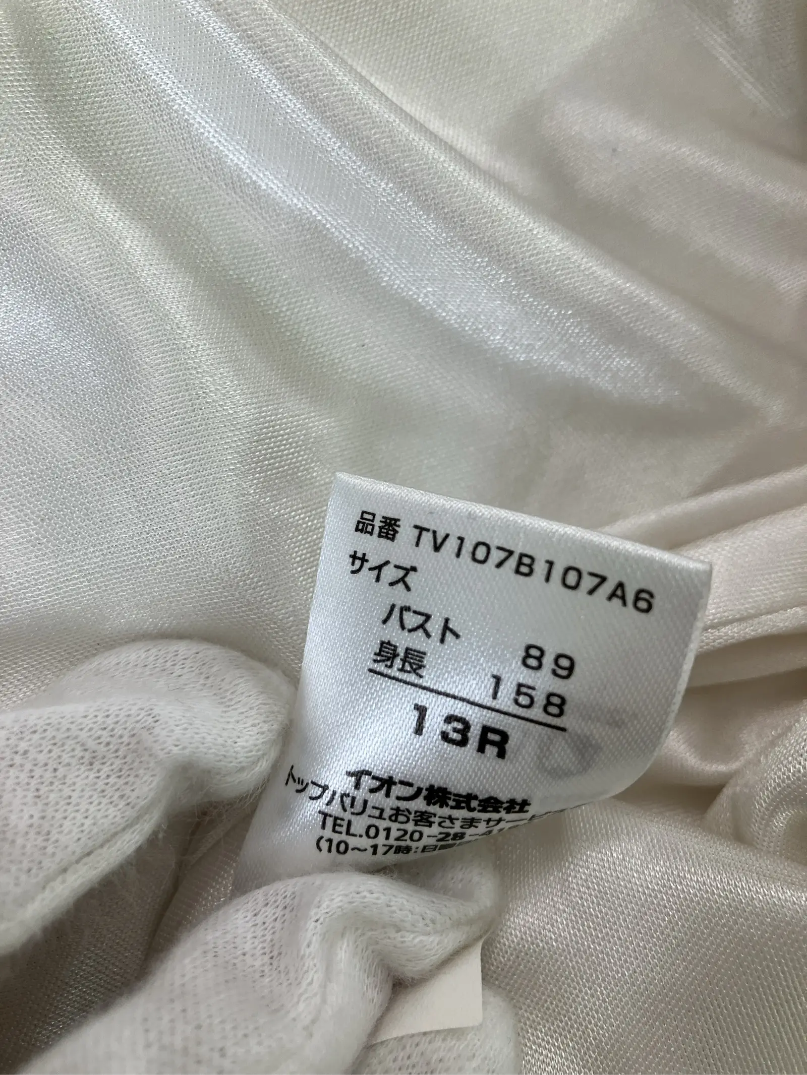https://r2-worker.digdig.jp/product/1dfdccb0-32be-4a86-9cb9-1a48084c3c16/02e46c86-8cb4-43fd-8e05-e13bafddda94