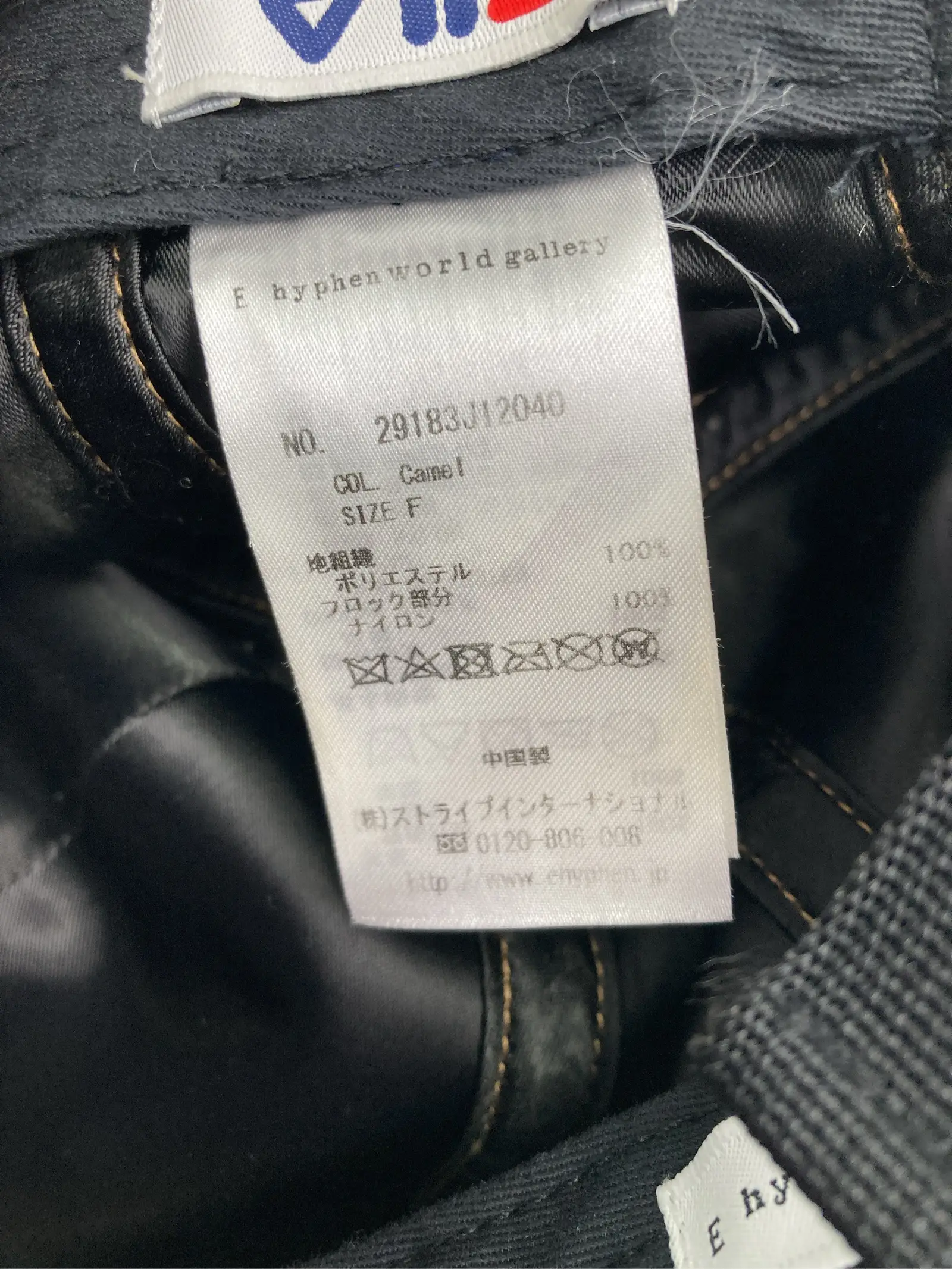 https://r2-worker.digdig.jp/product/1dfebe50-54e2-4373-9a5b-3210120dd7ee/2e172b1d-5163-4685-9963-855fefdad099