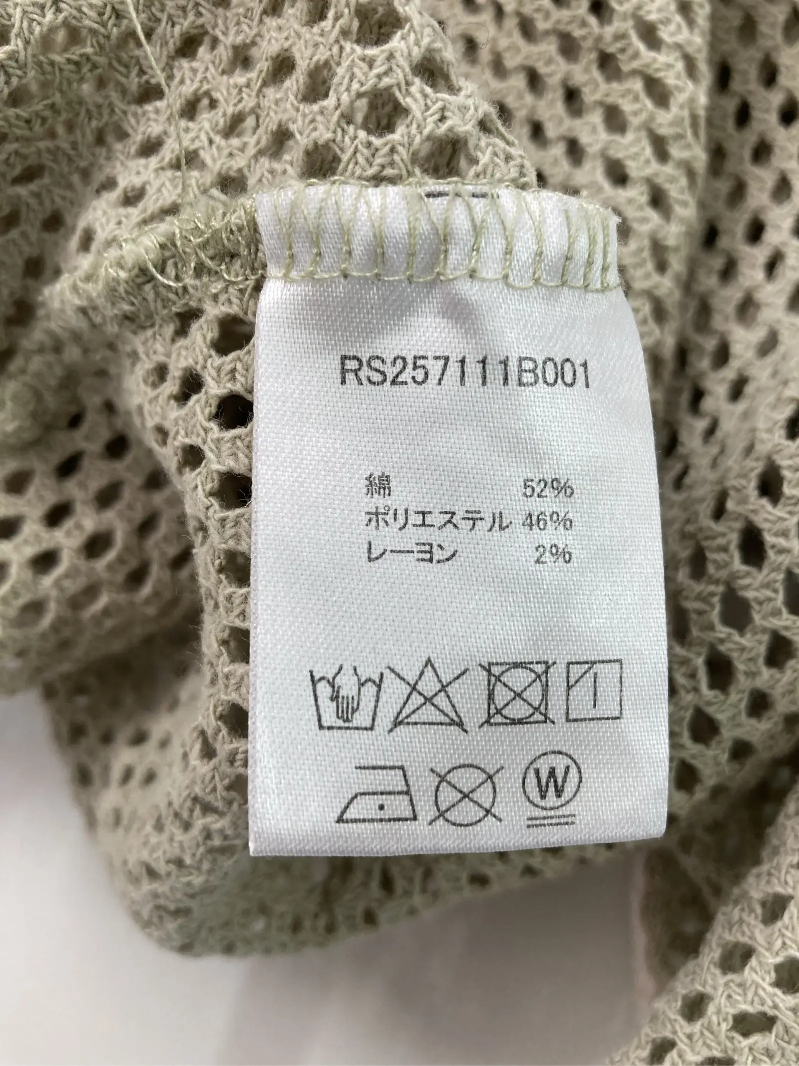 https://r2-worker.digdig.jp/product/1e03091d-4e7a-4bba-bacf-87fce65baade/290f2fc4-8a1b-4dba-a406-7dc361f44e8b