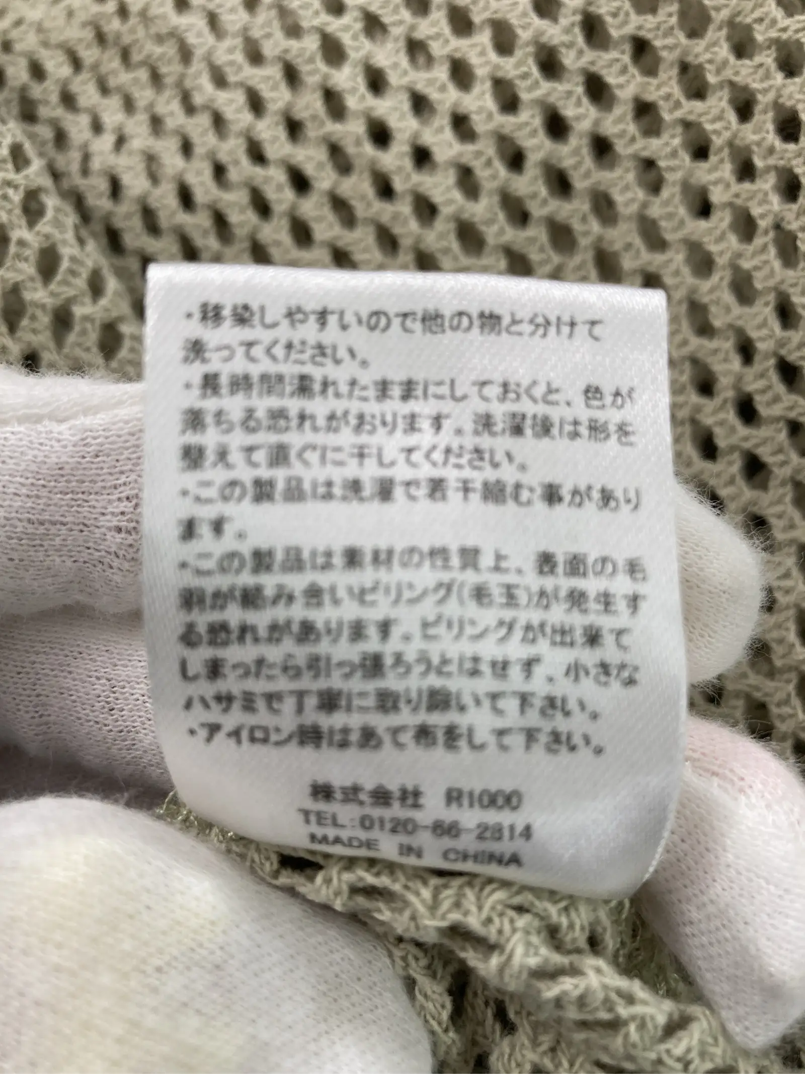 https://r2-worker.digdig.jp/product/1e03091d-4e7a-4bba-bacf-87fce65baade/f3b87be6-417a-4b07-be14-918fee3308b4