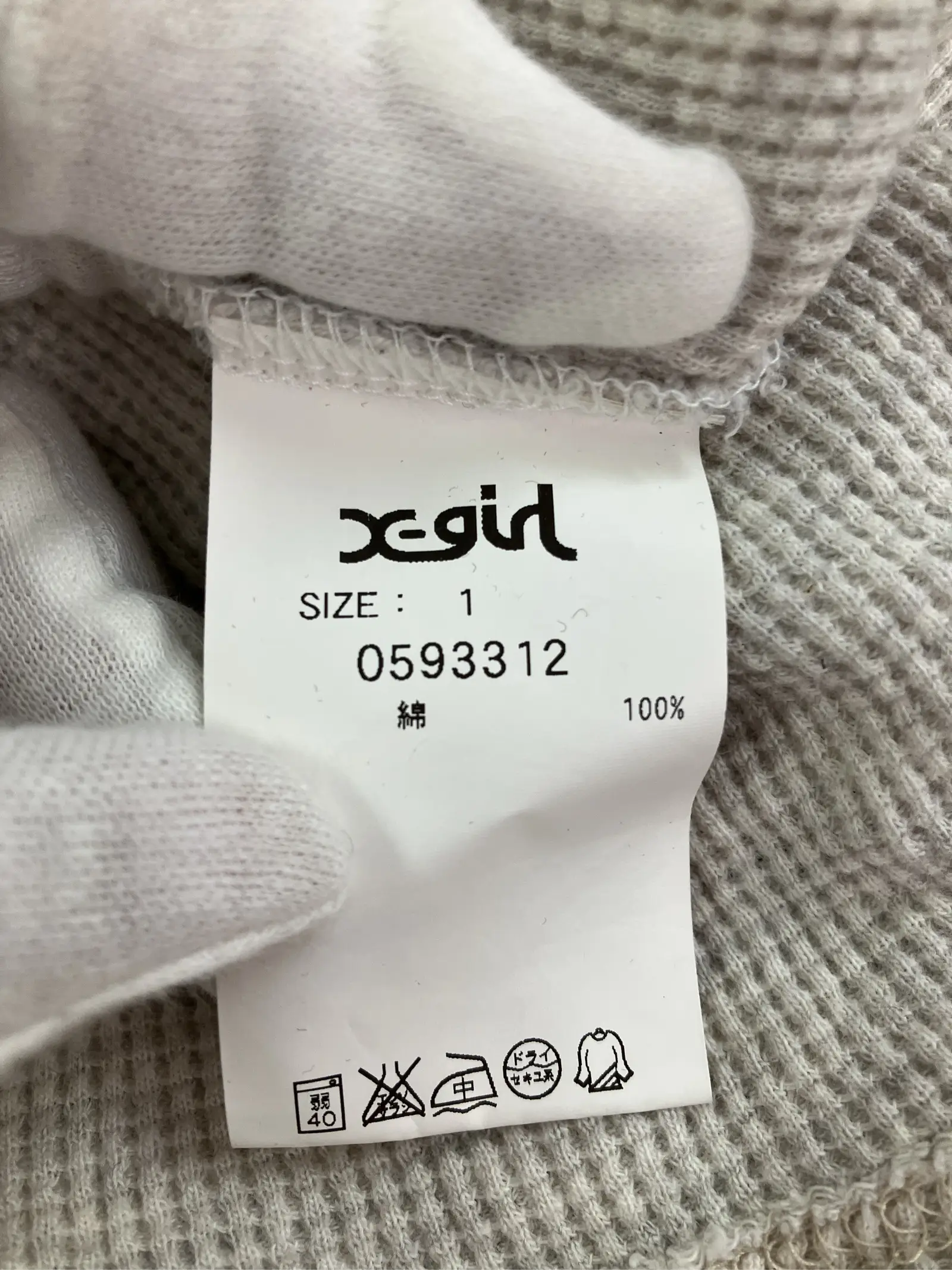 https://r2-worker.digdig.jp/product/1e0a9f62-d2a5-4bf4-8365-58d362e01573/04512a1c-5601-40b9-9d11-1b067f333567