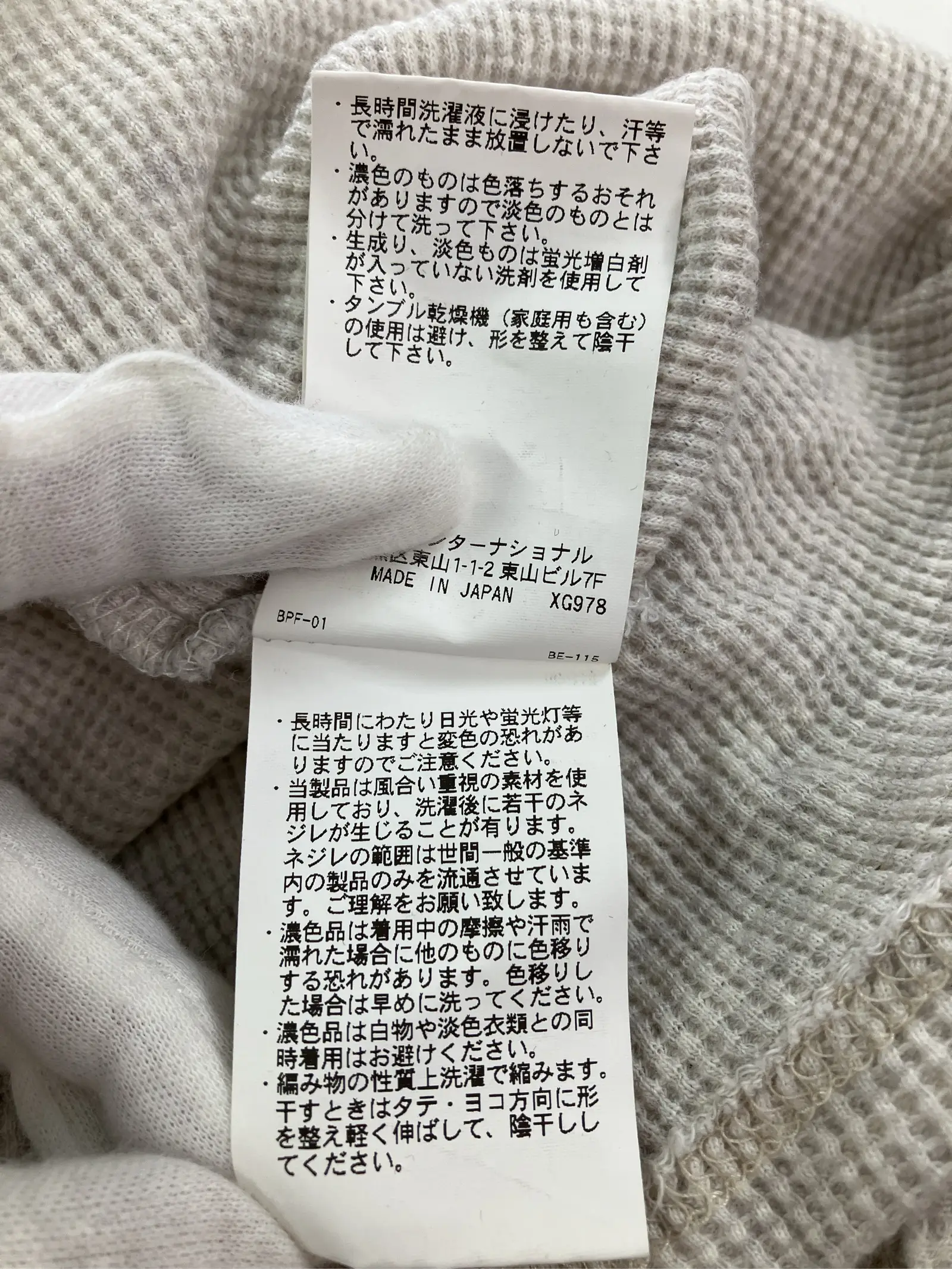 https://r2-worker.digdig.jp/product/1e0a9f62-d2a5-4bf4-8365-58d362e01573/067dad15-5a1a-4341-99e9-60695fbdc65f