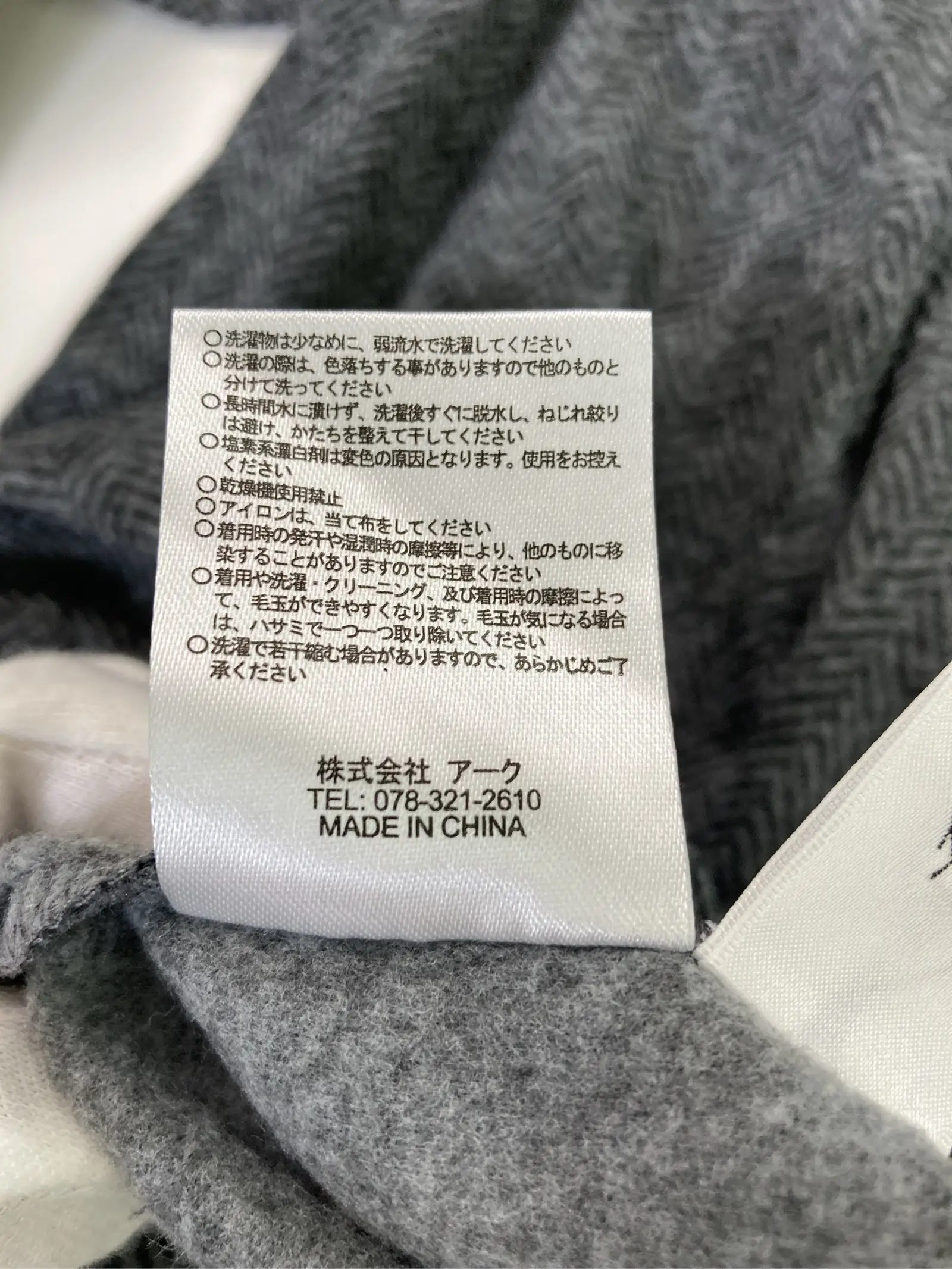 https://r2-worker.digdig.jp/product/1e0c22b7-5cb7-4106-a031-33bc62ce0fc8/87fb7752-ff57-4e49-8f80-1d29a593a3cb