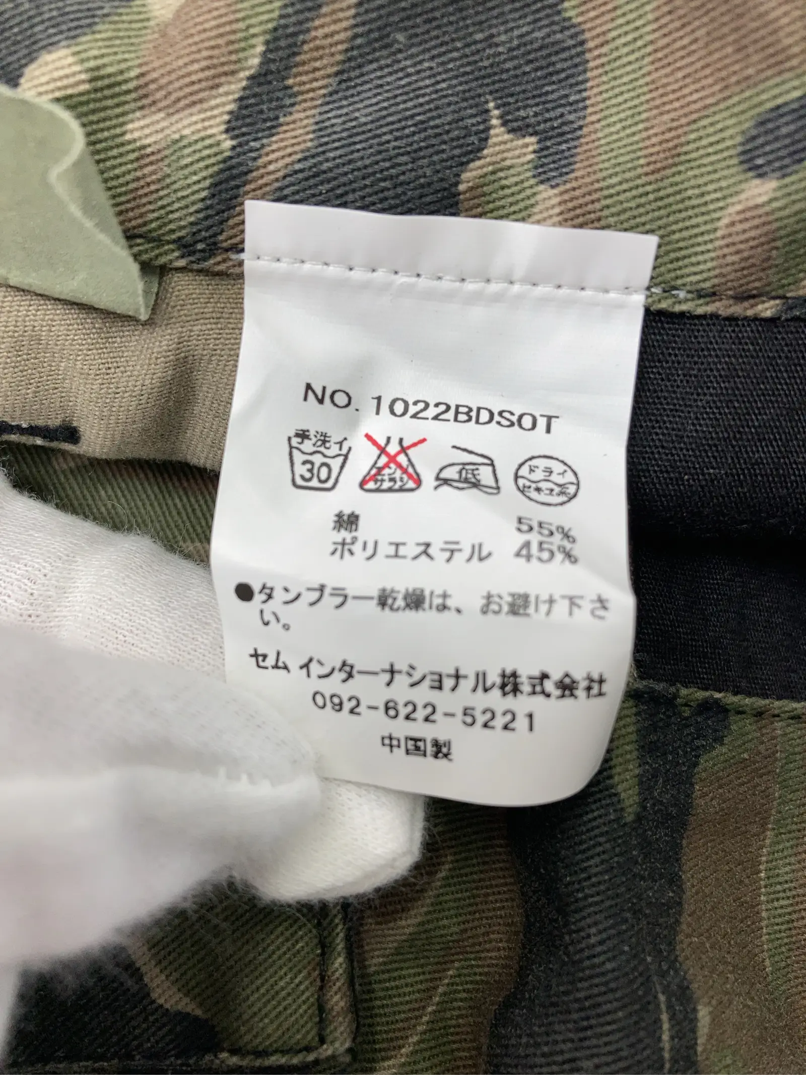 https://r2-worker.digdig.jp/product/1e0e6d0a-b6cd-429f-afba-90dd60f46728/bad75685-c0cf-4513-ac00-beffb2776383