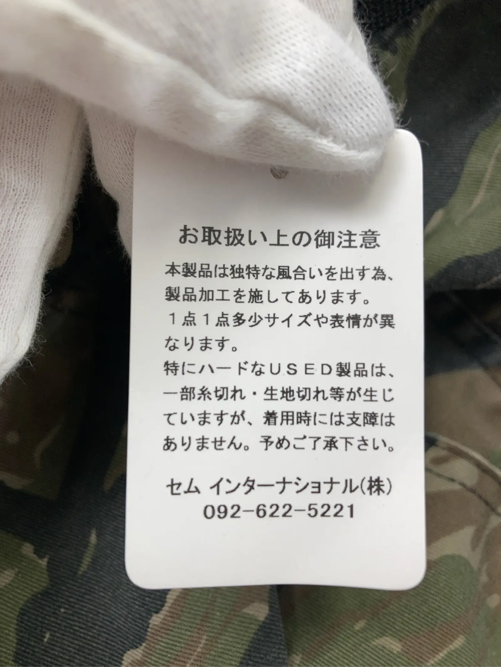https://r2-worker.digdig.jp/product/1e0e6d0a-b6cd-429f-afba-90dd60f46728/f86f1054-b004-4f02-8893-a59f89e8ea1b