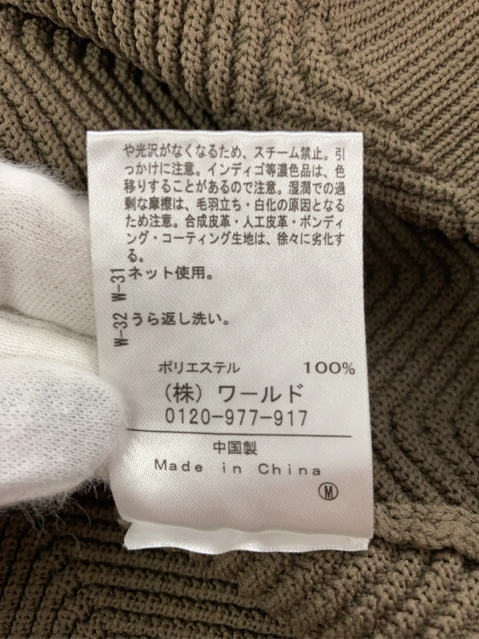 https://r2-worker.digdig.jp/product/1e120777-2a9d-47d4-ac20-d62dc79cb3e0/ac9f00d3-fad7-479b-8d4e-714aff78b8d5