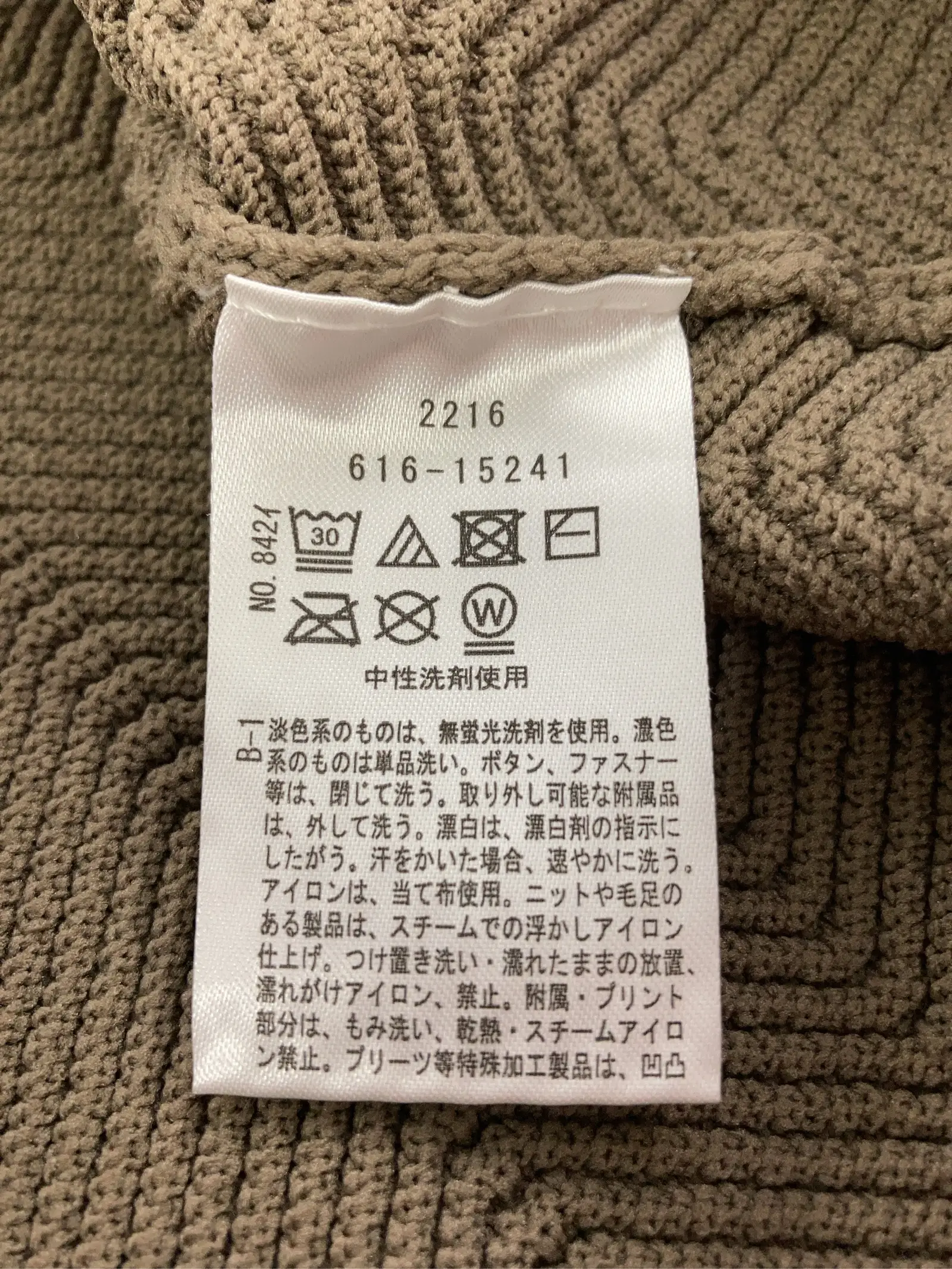 https://r2-worker.digdig.jp/product/1e120777-2a9d-47d4-ac20-d62dc79cb3e0/b618e088-301e-4603-81e9-19c4ac7c8739