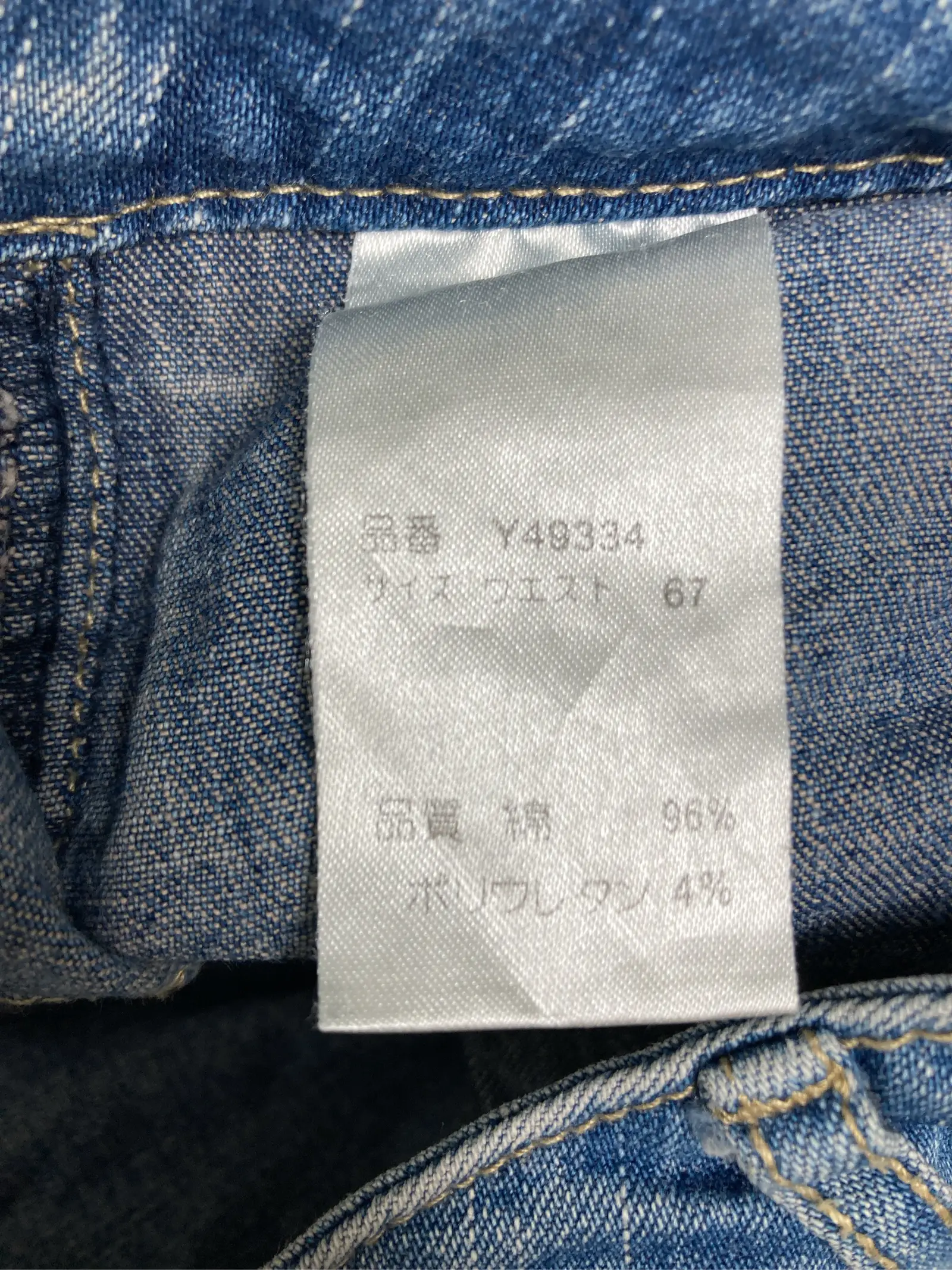 https://r2-worker.digdig.jp/product/1e1a6d75-6e2c-497c-8e35-dc780965d139/a5a62dd6-7596-4e94-887e-c2af372adae4