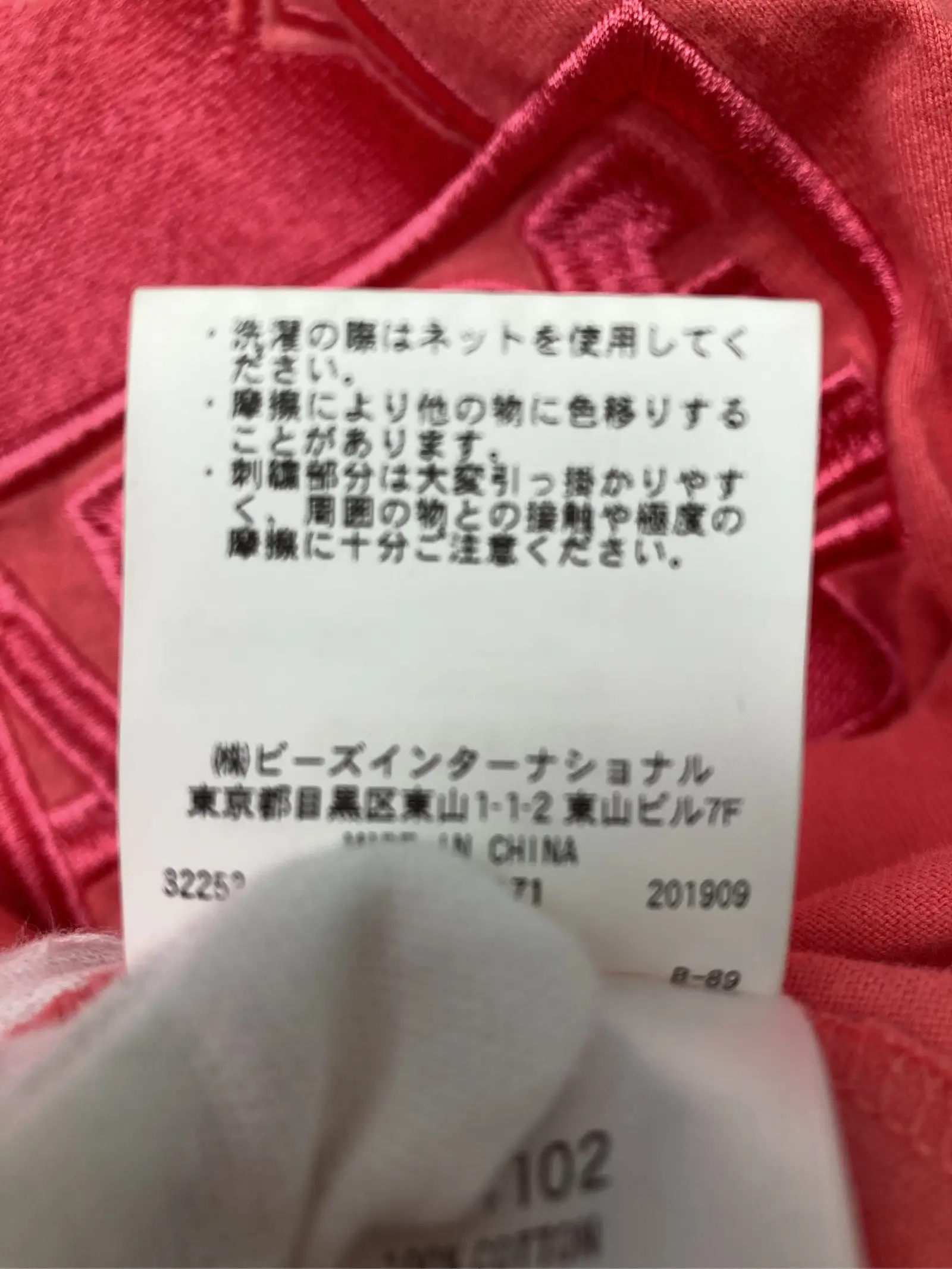 https://r2-worker.digdig.jp/product/1e1b4e36-1235-4ced-83da-3699f5403284/79459f15-5aec-4914-9398-50593dcf9712