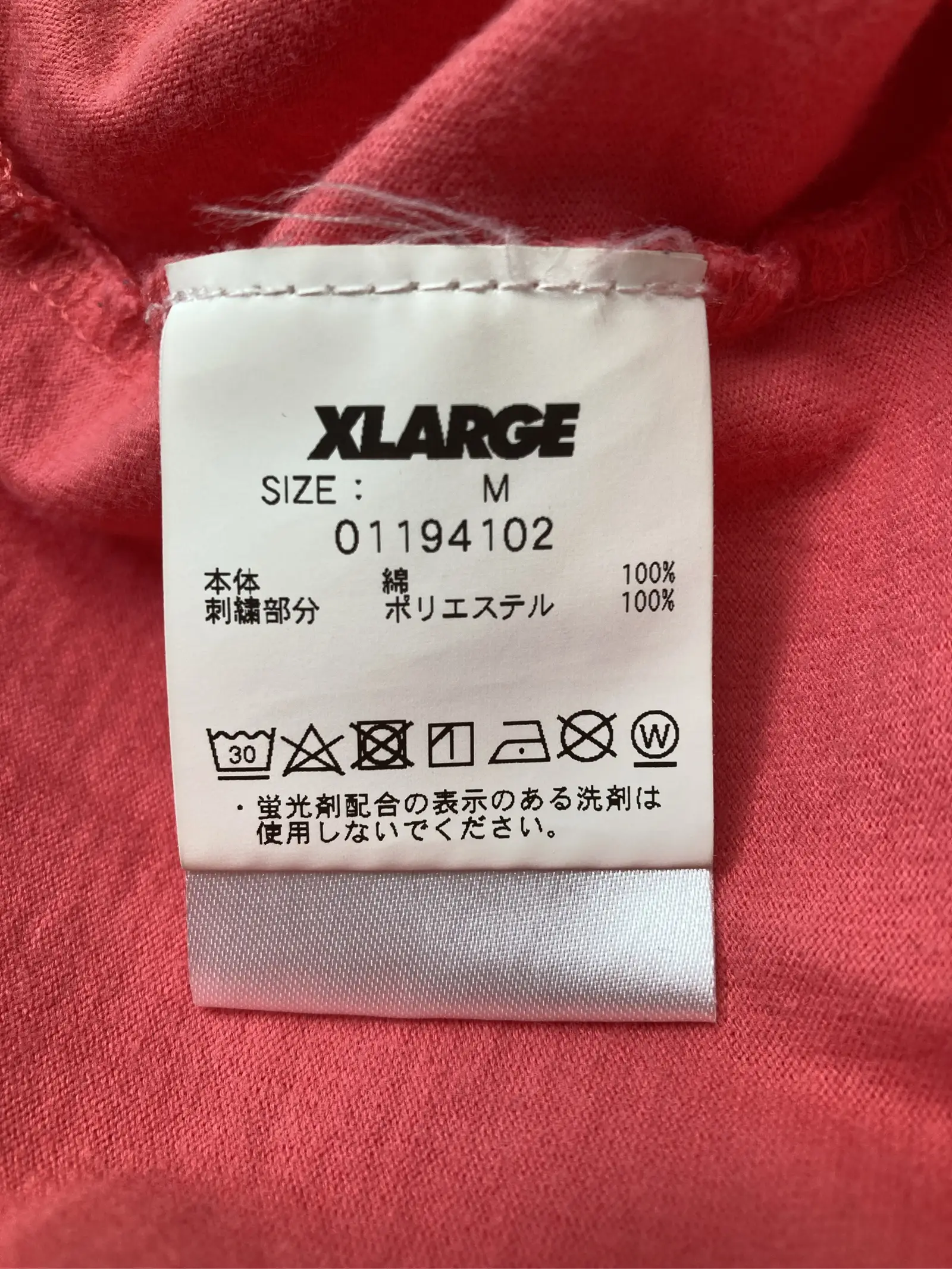 https://r2-worker.digdig.jp/product/1e1b4e36-1235-4ced-83da-3699f5403284/b445632c-829d-43dc-bfb4-b97b18033655