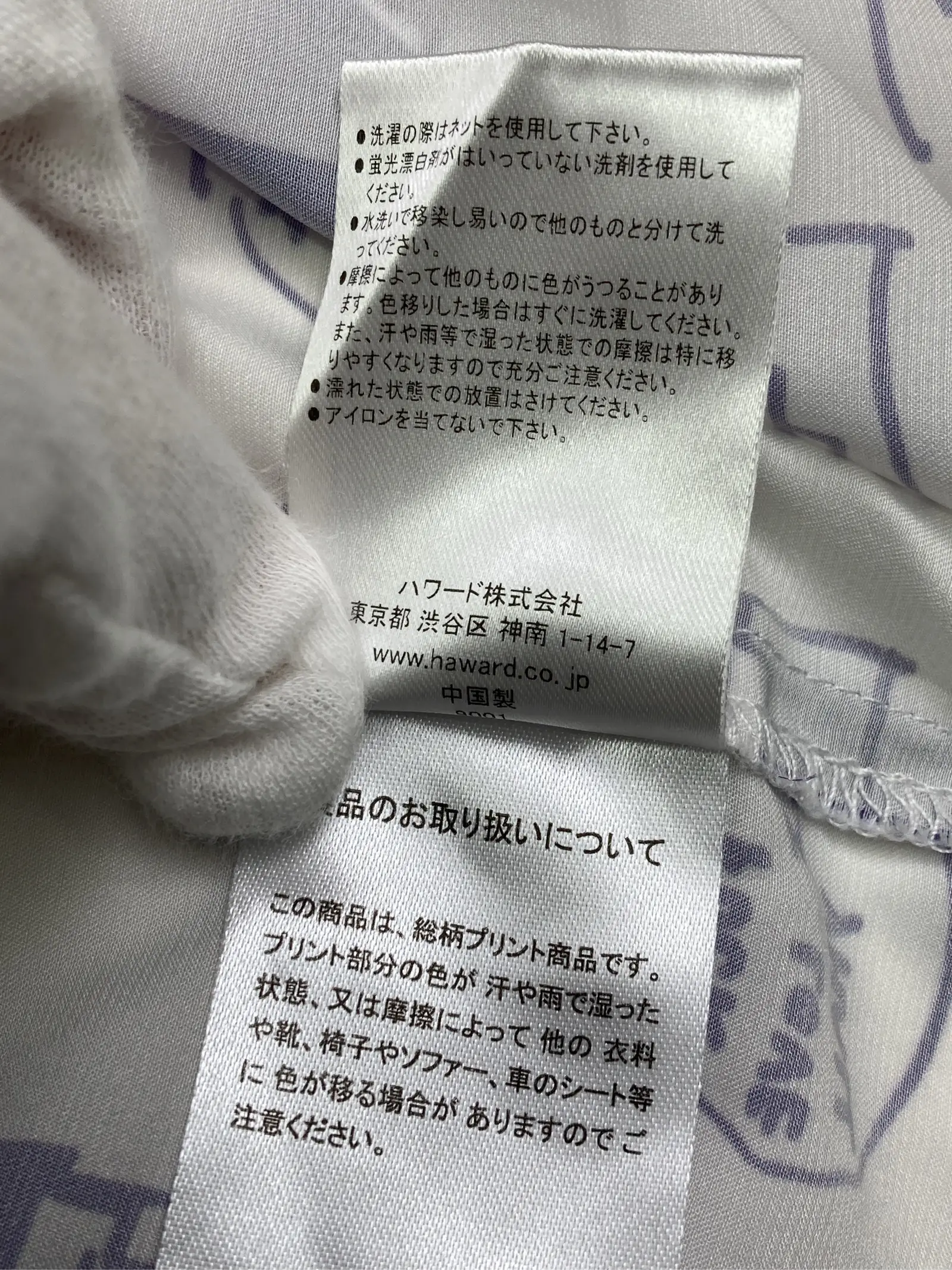 https://r2-worker.digdig.jp/product/1e1bdbbe-e94f-464c-ae68-f202fb4df234/9cd15fc9-8d6f-486d-af10-3ba5e1152350