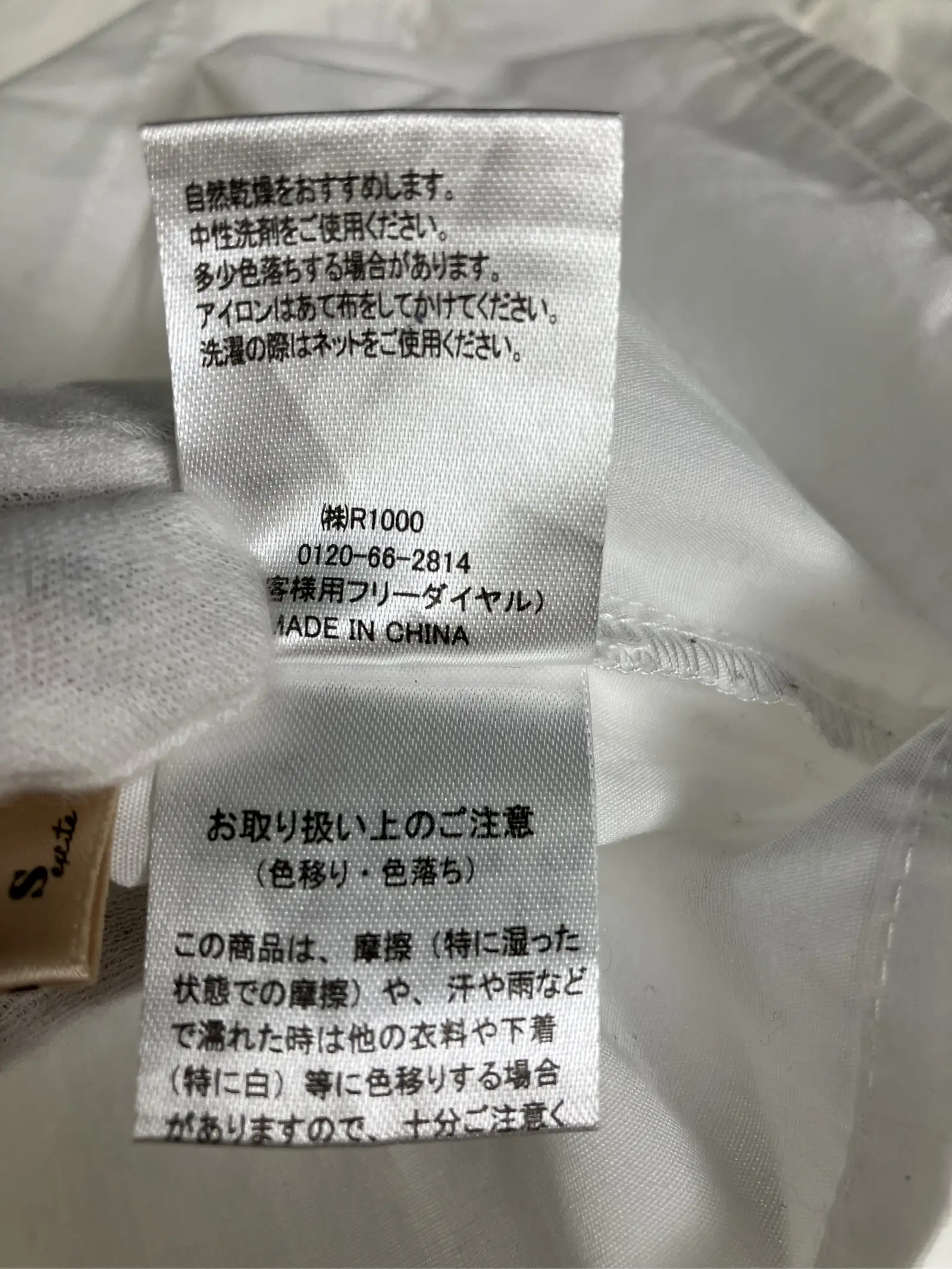 https://r2-worker.digdig.jp/product/1e1d0181-0d87-4cb2-91fc-5cf8d591bcb5/fafdfe53-89df-4805-9a61-7562f10c7cbf