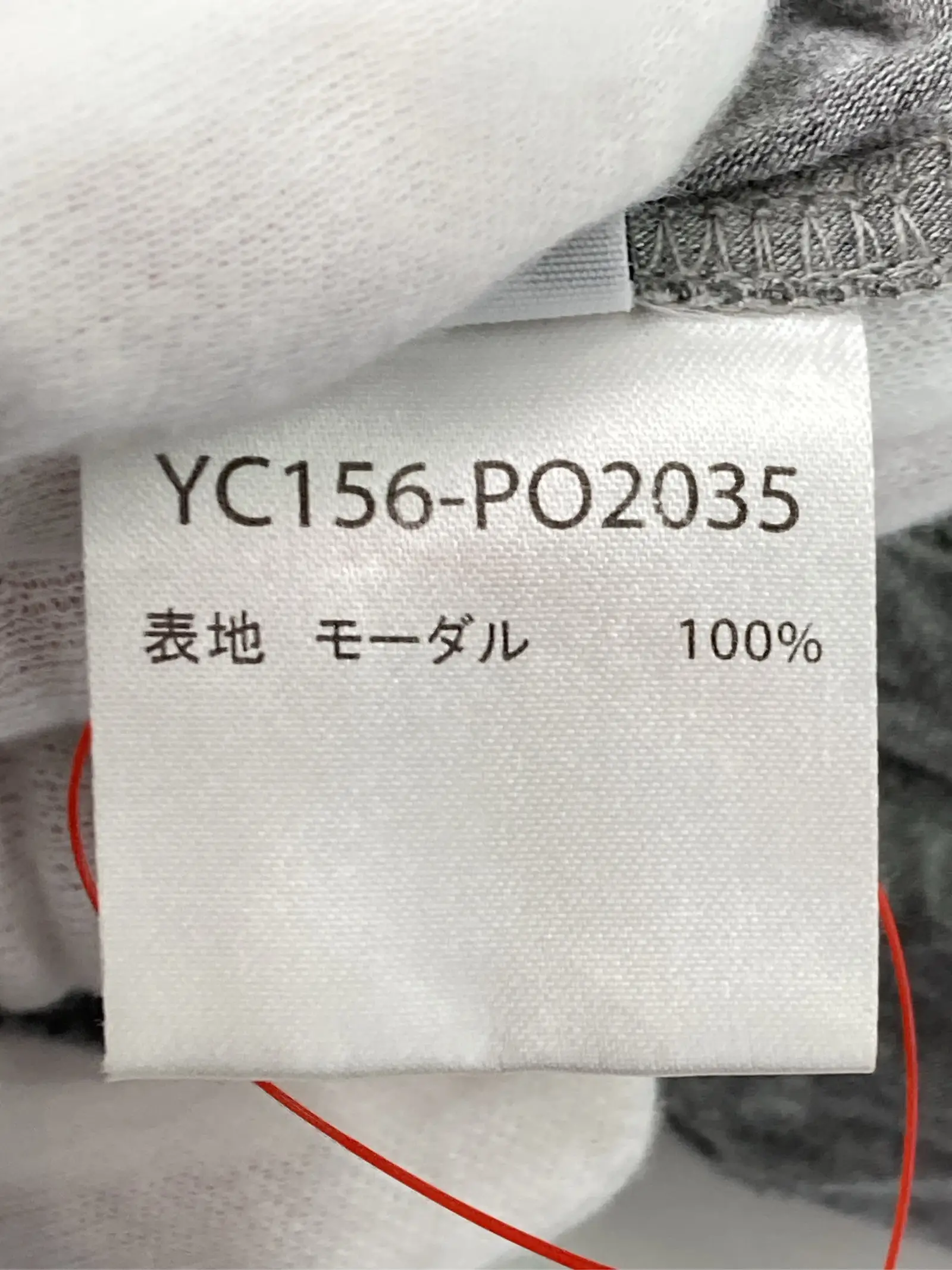 https://r2-worker.digdig.jp/product/1e25c200-e36a-497b-9c81-d577b45678d6/bff41783-eb4e-49b2-930e-f27a8dd89809