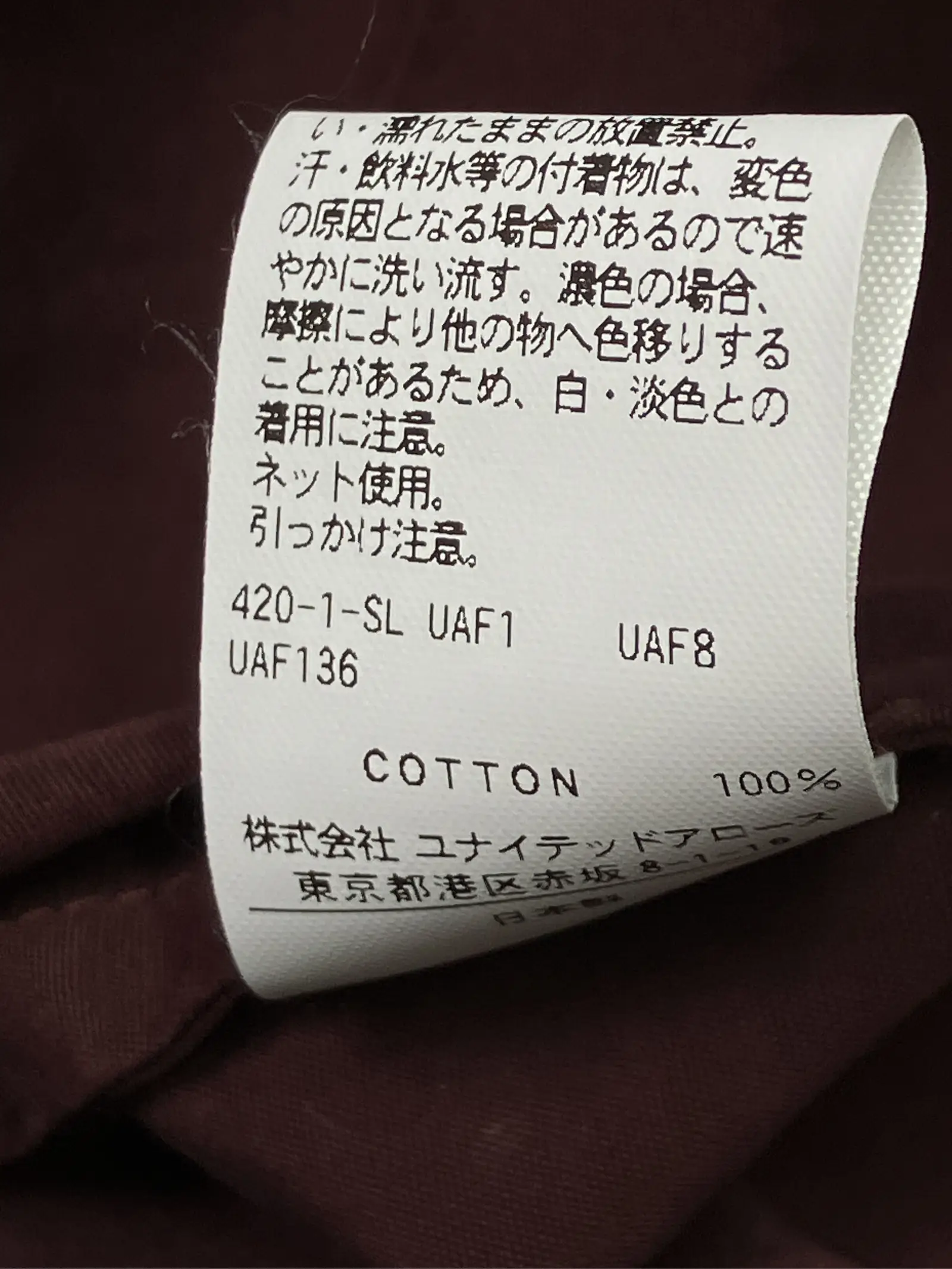 https://r2-worker.digdig.jp/product/1e283c92-6707-4990-b46a-286bd65e4e83/562a3a5b-d78f-4c5e-b542-485ec72a8848