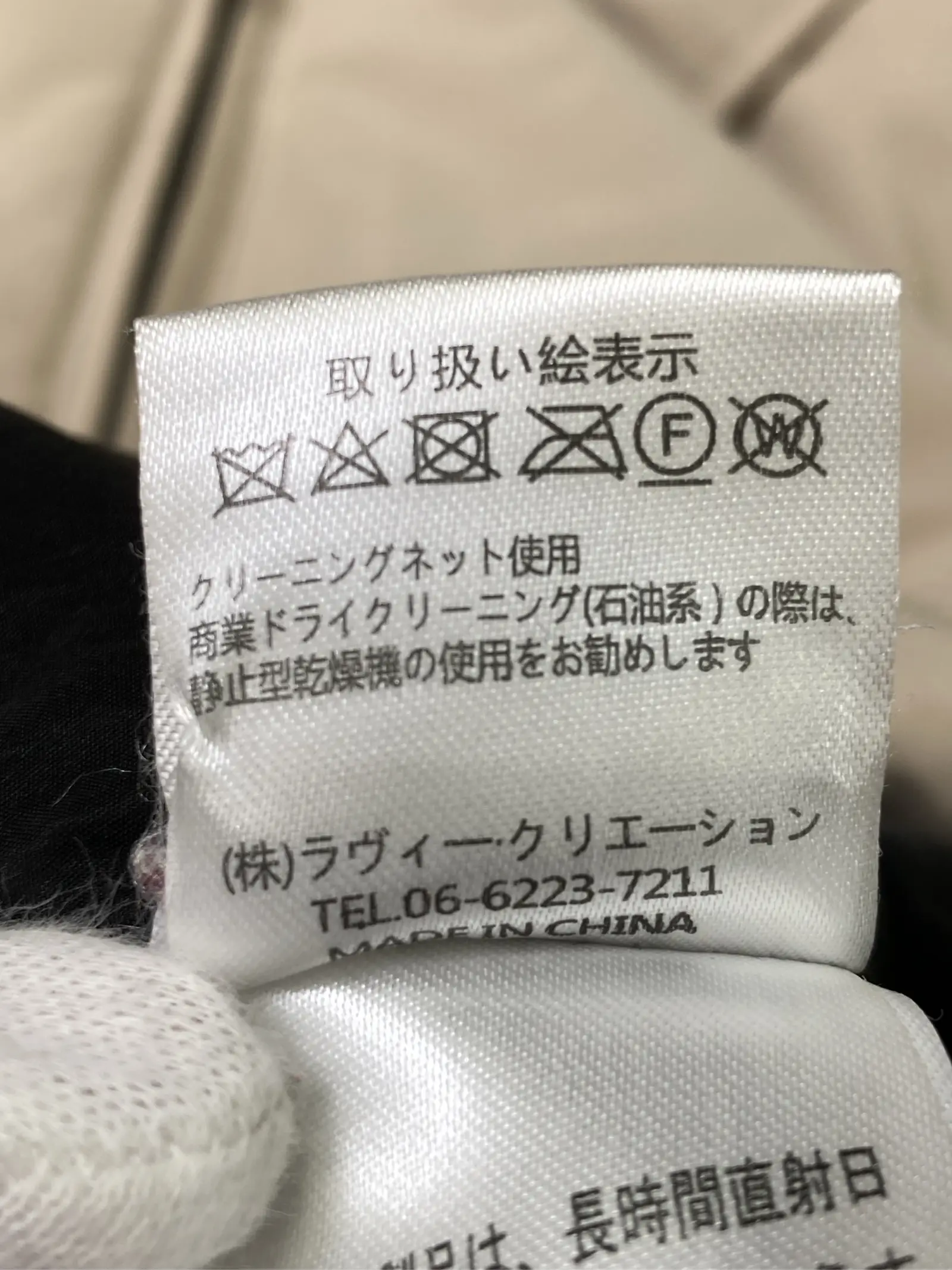 https://r2-worker.digdig.jp/product/1e2bb61a-1896-4eae-8a41-e4024616ae40/f1504203-9eaa-497e-83bb-86b8e95c8e5b