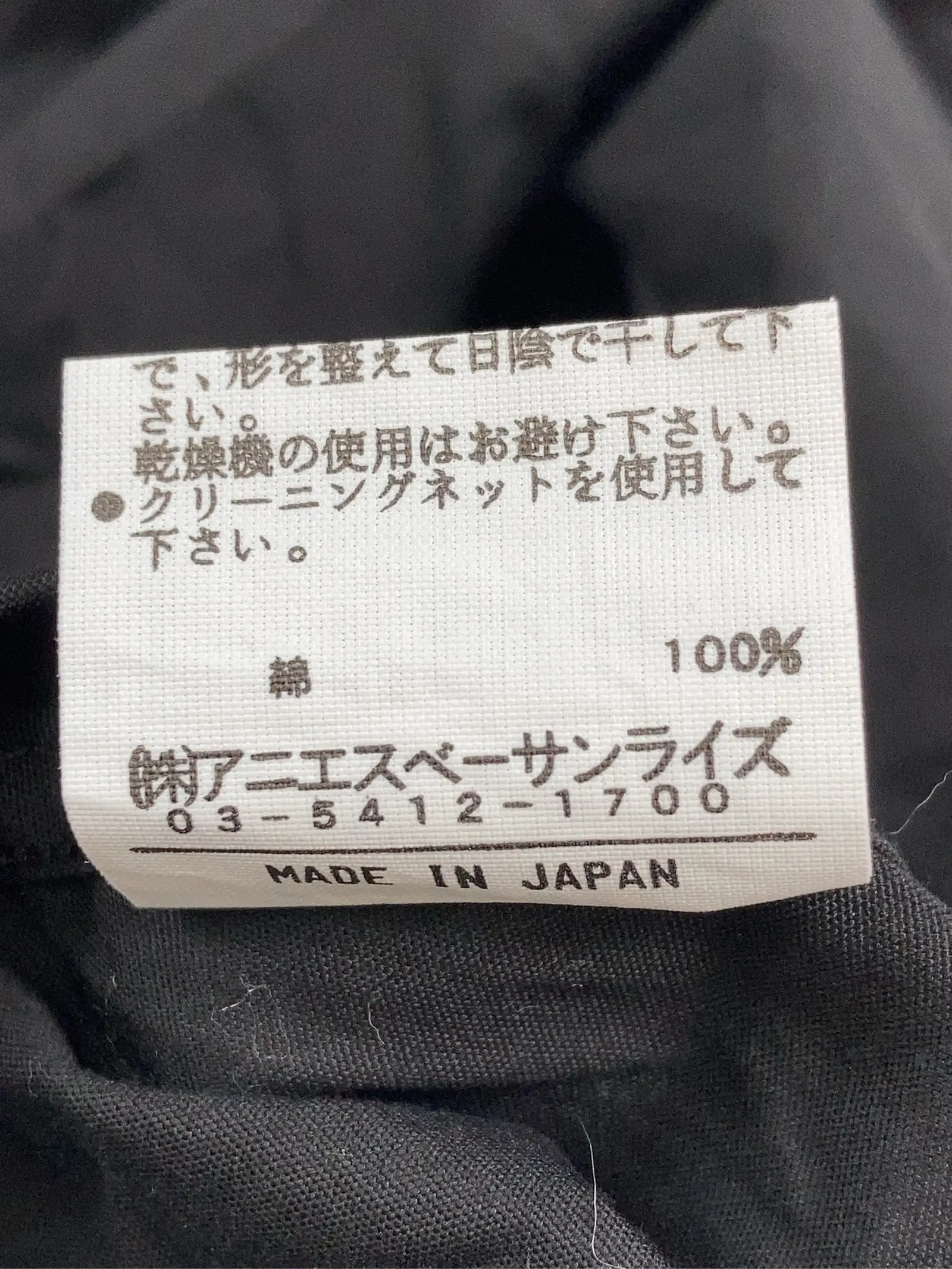 https://r2-worker.digdig.jp/product/1e2e4b6a-97f2-4350-aa36-f4b499d37aaa/ec7025c8-1438-43ec-8258-69de889841ad