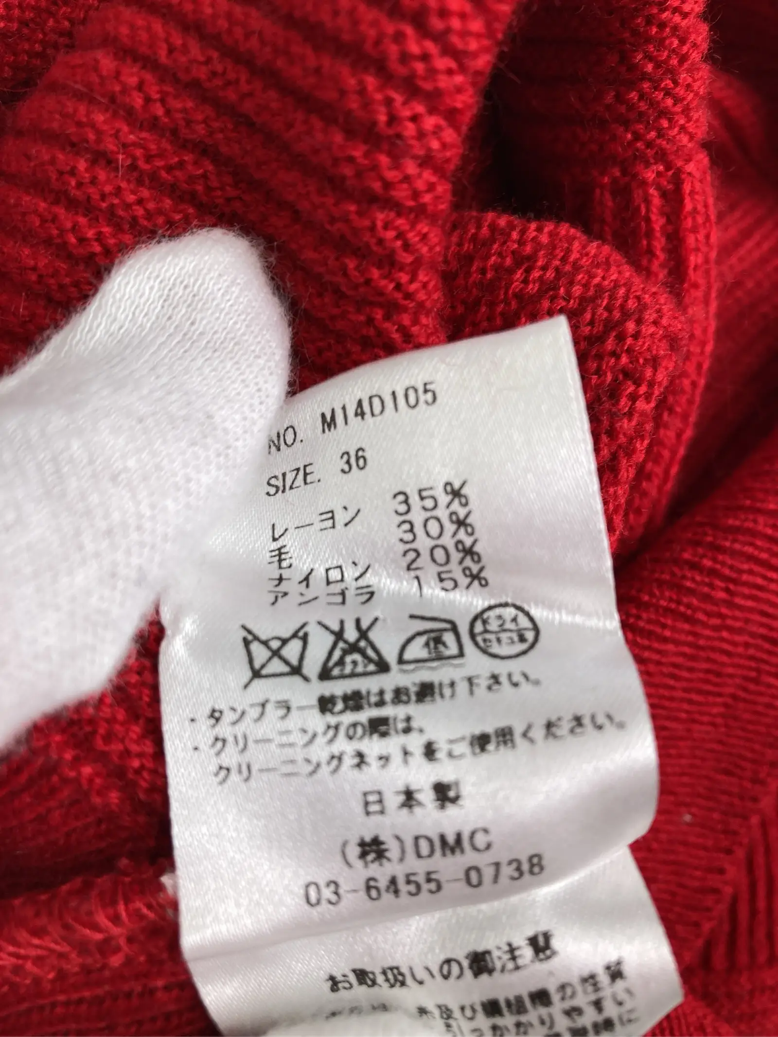 https://r2-worker.digdig.jp/product/1e32cca8-db36-490d-9d75-1b8a8e83c8d7/54d66a84-9486-4084-936c-83e8a9406b81