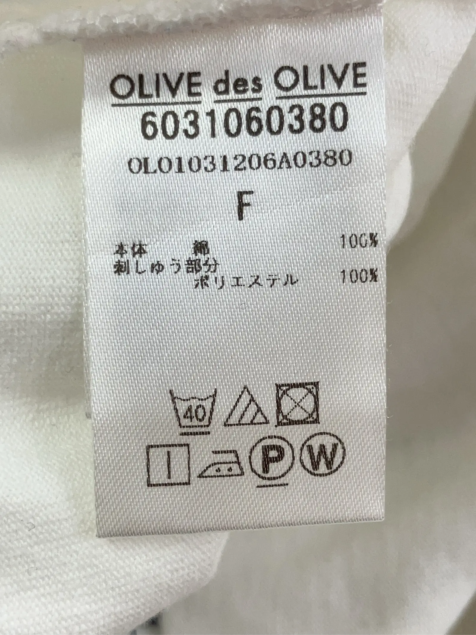 https://r2-worker.digdig.jp/product/1e34b964-da1d-43db-b376-067b50c9efb6/96ccd5d8-f407-4993-86e4-e7ed8aaad44e