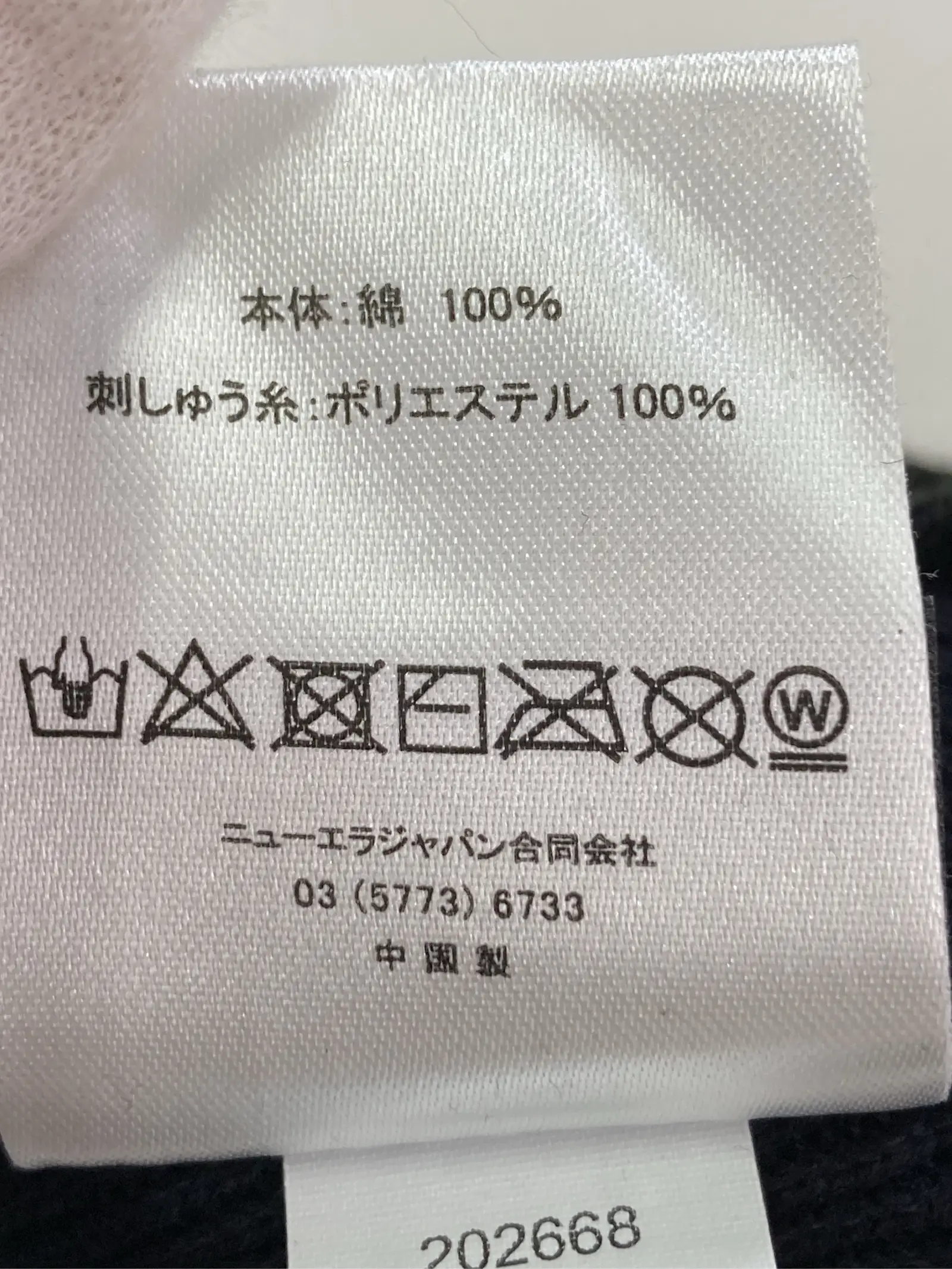 https://r2-worker.digdig.jp/product/1e35b3af-9423-4445-9ab5-ab1abc157c85/f4c7ab63-51c3-46e8-9dd7-1096784d6a7d