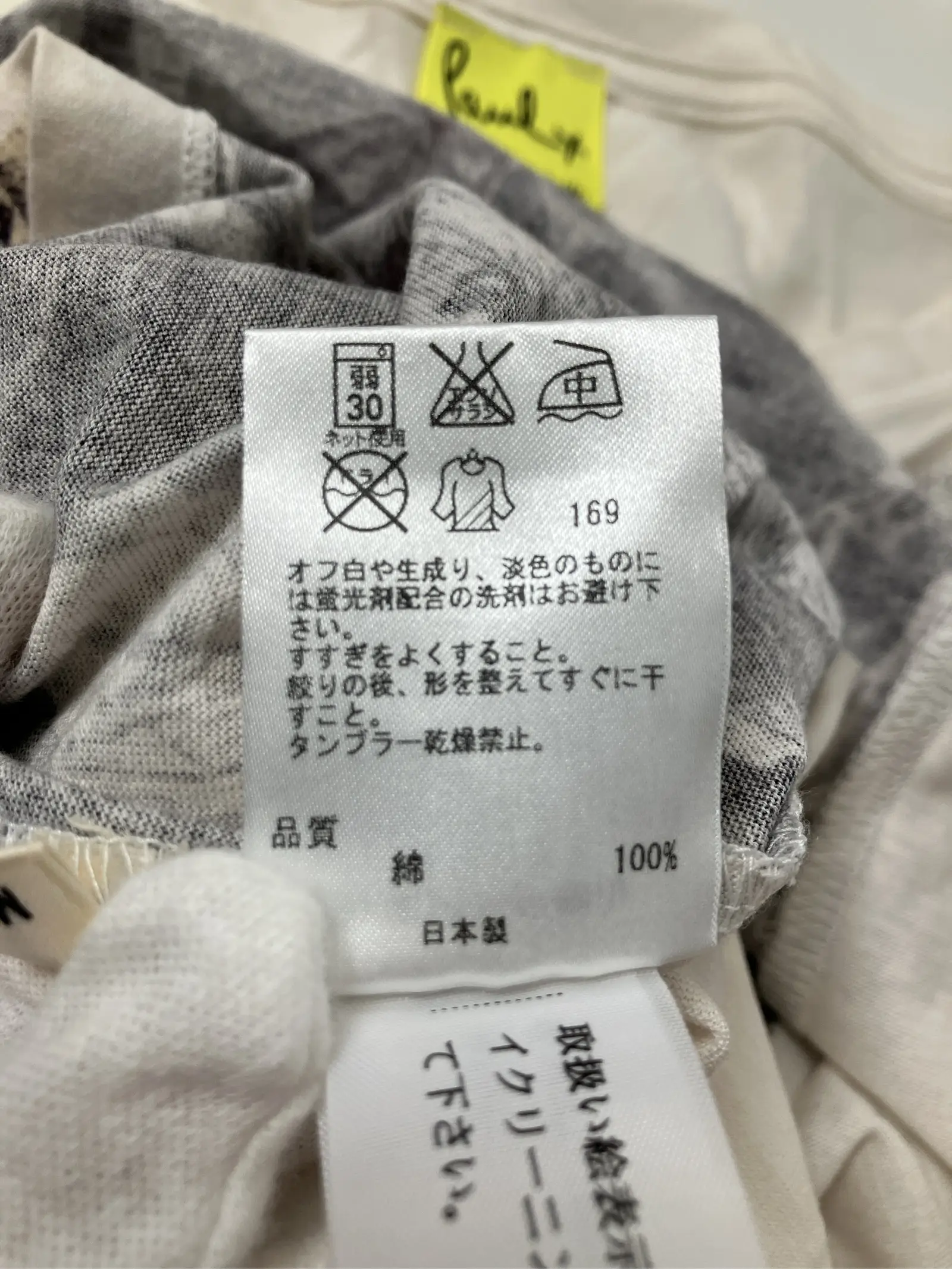 https://r2-worker.digdig.jp/product/1e3afc51-682b-428c-bae4-788ee99f5a6e/5de109bb-c6c8-48e7-8a49-eef509414dc0