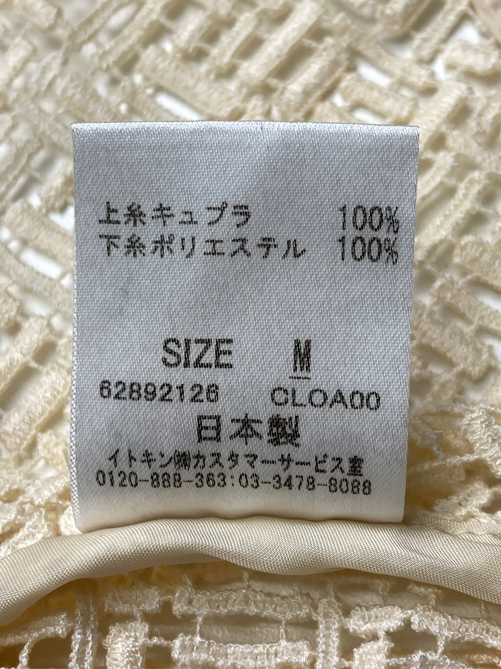 https://r2-worker.digdig.jp/product/1e3da0cf-4f6d-4d8d-933f-be957098031c/7fd6ff9d-6176-4be3-9d3d-b6d83c8be8d1