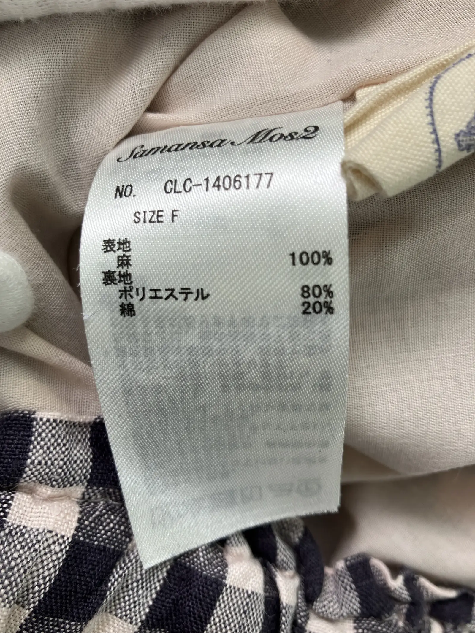 https://r2-worker.digdig.jp/product/1e40b1d7-2787-4b9e-9aa3-90ebb2b77c4d/0eca5d13-68f9-4c00-b04f-9caecffd92ff