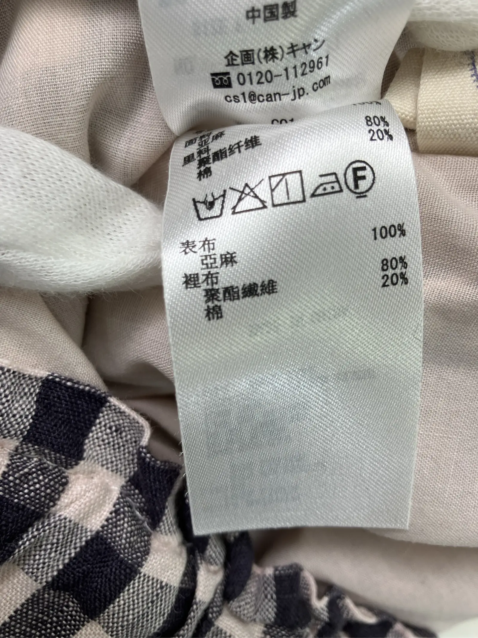 https://r2-worker.digdig.jp/product/1e40b1d7-2787-4b9e-9aa3-90ebb2b77c4d/d5c6cc56-371f-4891-86cd-691263427119