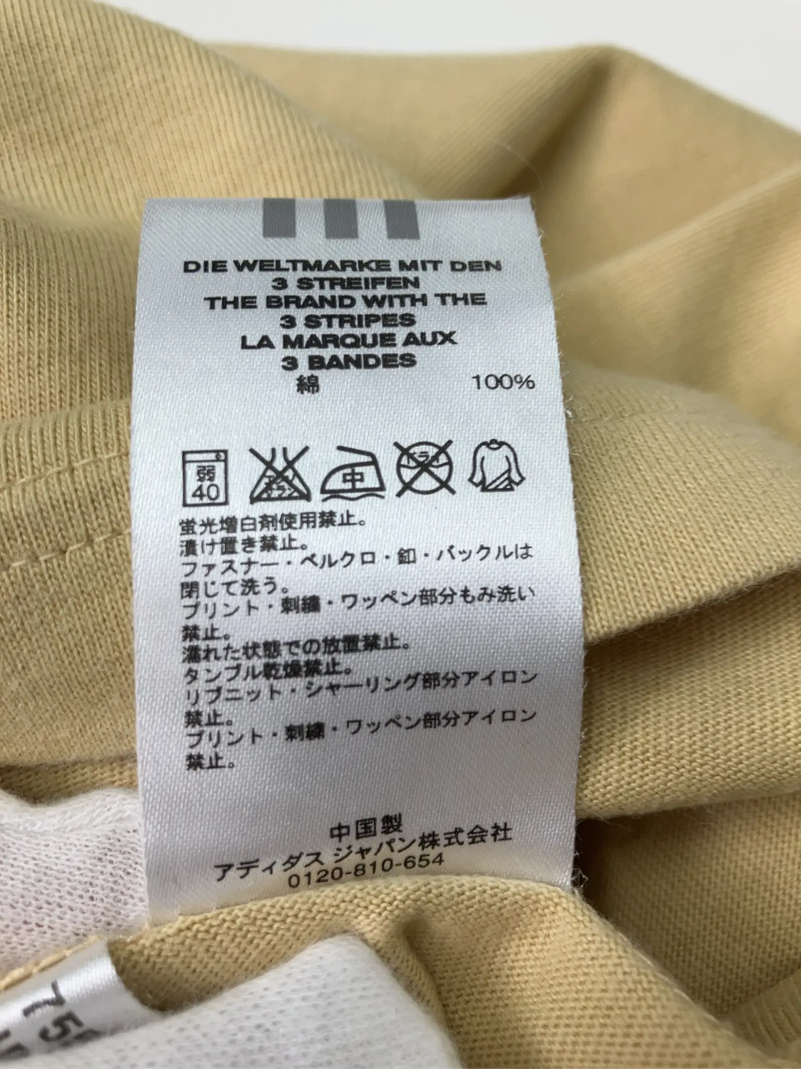 https://r2-worker.digdig.jp/product/1e4af9df-a595-499c-a16b-6d6165d78917/612ec73d-4873-454f-bdff-e8bdae31795f
