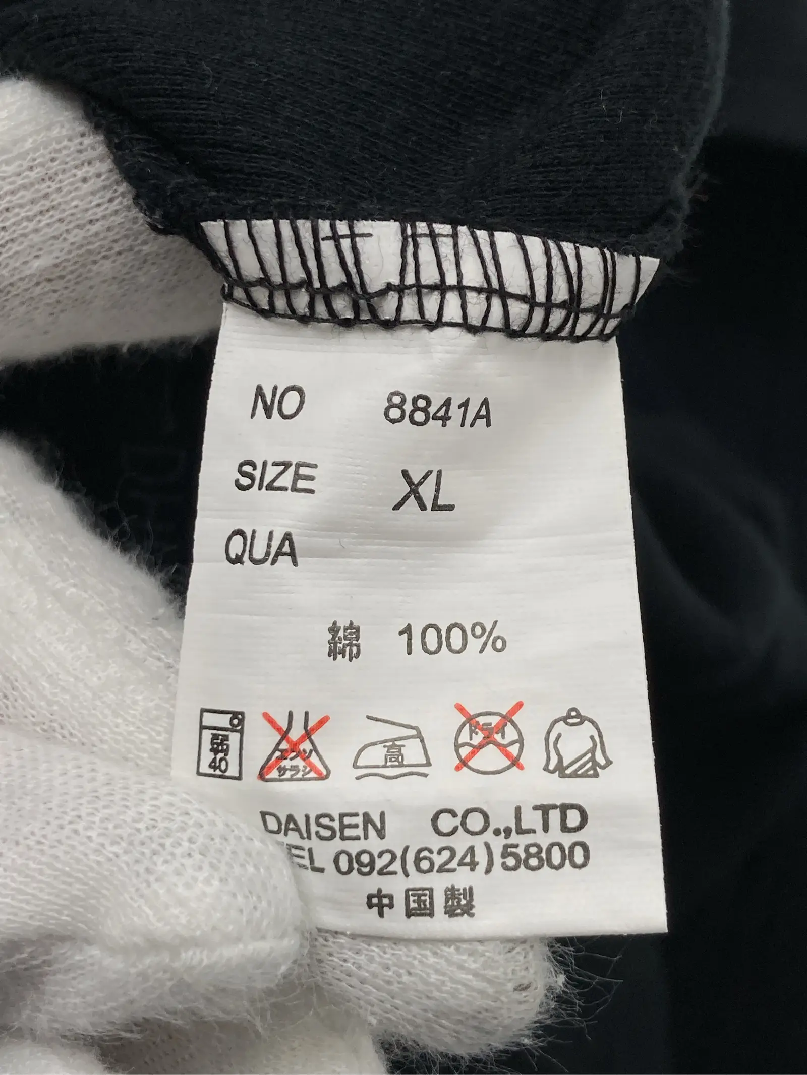 https://r2-worker.digdig.jp/product/1e4d4d0f-7780-4957-b22d-beb8d9d6cd50/a2bcc1aa-a71d-4f6e-946b-7da308af23f5