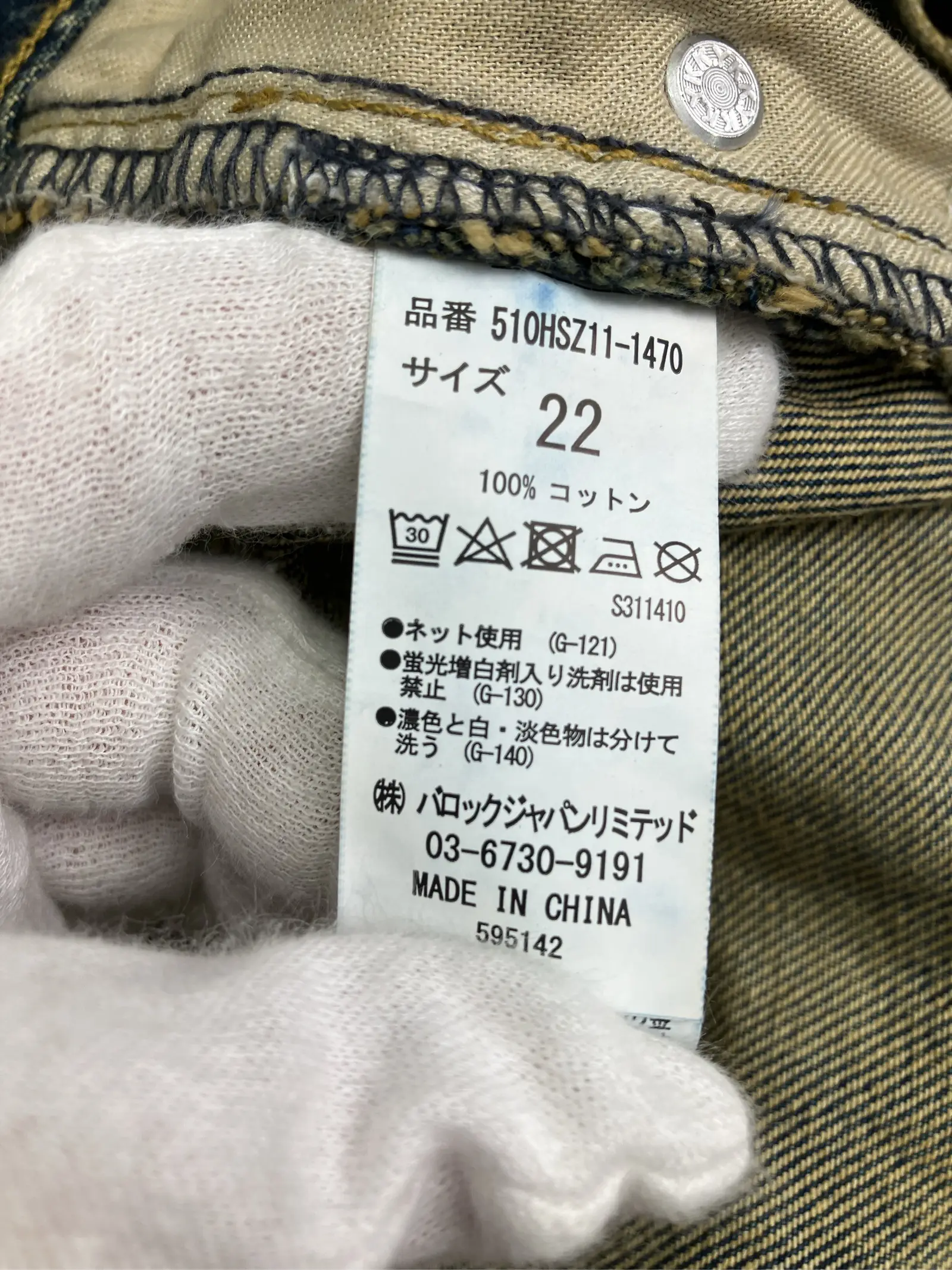 https://r2-worker.digdig.jp/product/1e520940-81be-426e-b897-4a84ba3c245b/4130a54f-b6d9-4c71-9fb3-342f1e10255c