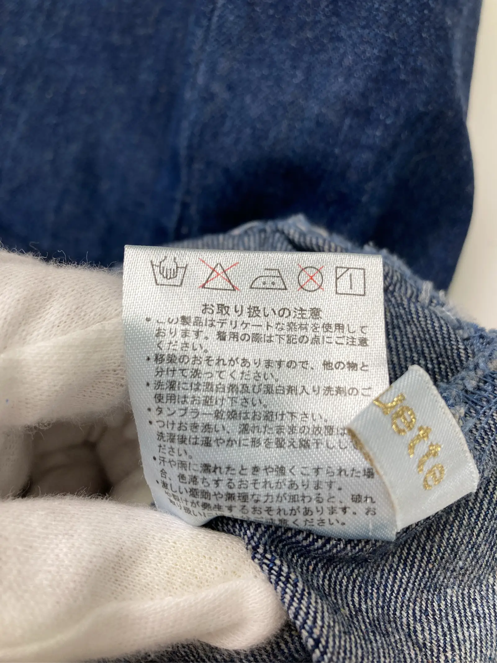 https://r2-worker.digdig.jp/product/1e5ce8b9-1514-44c5-8019-f0432729c8b6/9910b810-2f04-4237-aadc-93d924f7862b