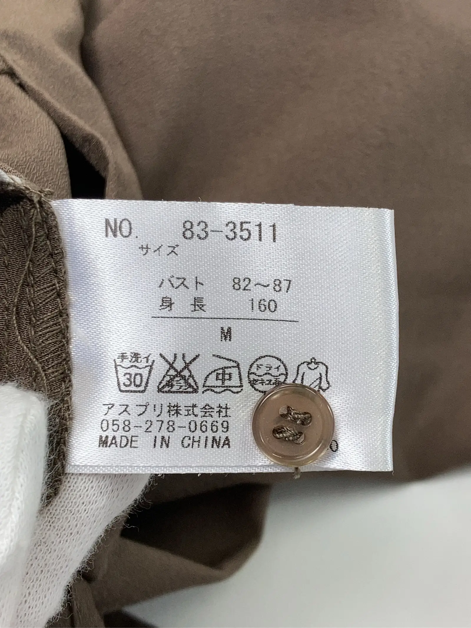 https://r2-worker.digdig.jp/product/1e5d1b12-0a7b-404e-8aab-24c6dd40d5d6/ceaa4ed3-edc3-4cd5-9989-6b11cd5bb0b1